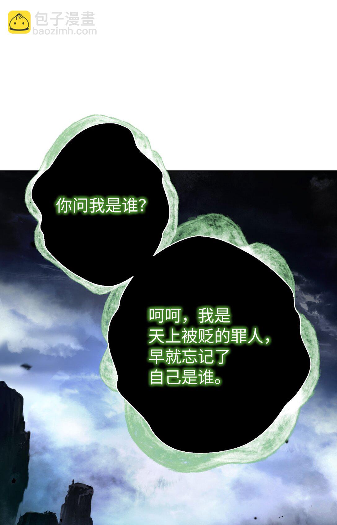 160 九天月宝(1/3)-第160话