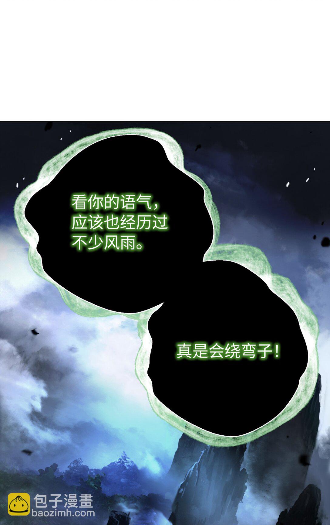 160 九天月宝(1/3)-第160话