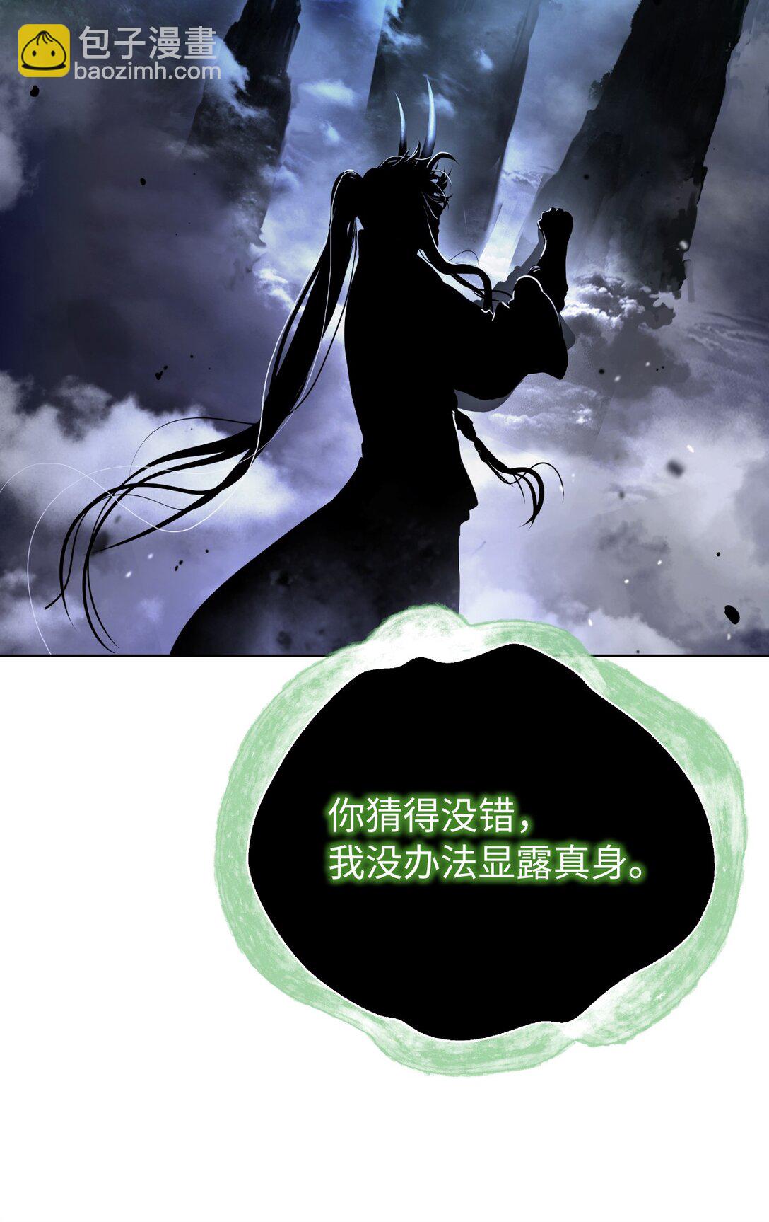 160 九天月宝(1/3)-第160话