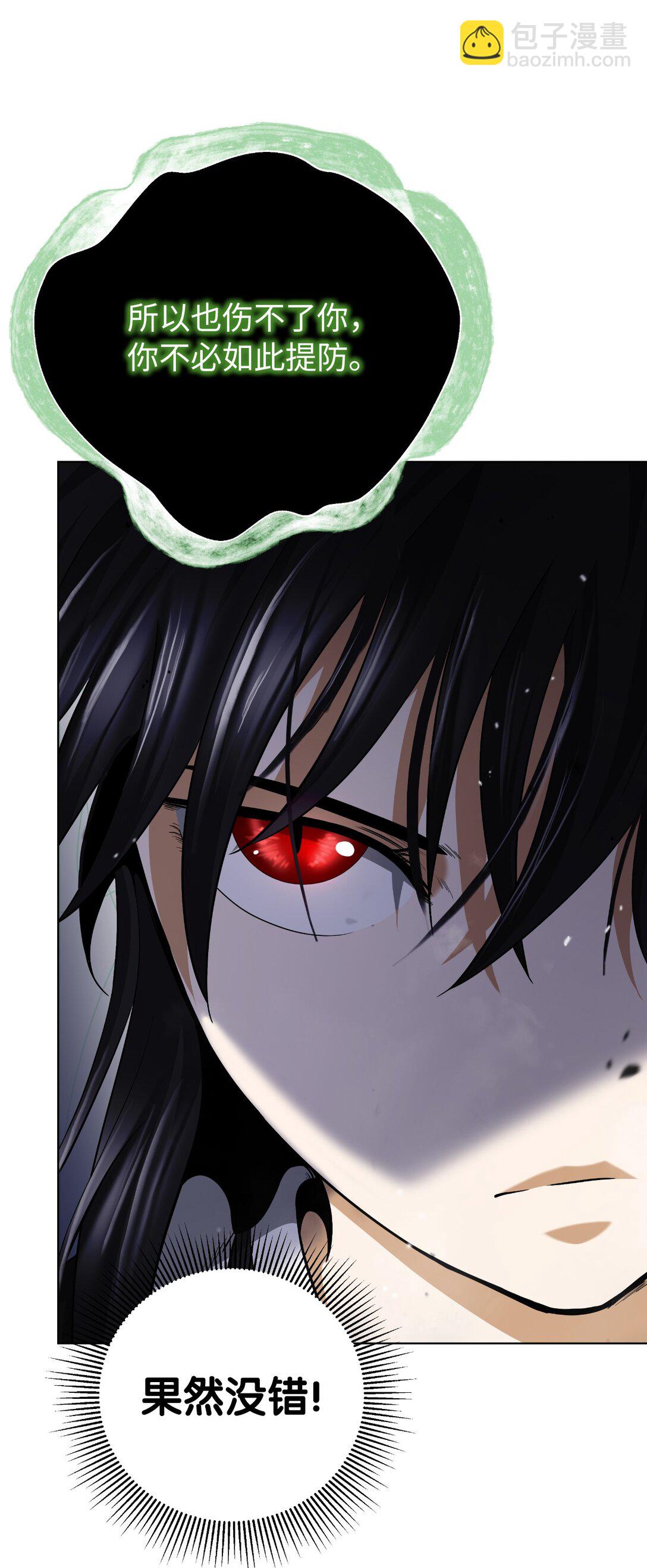 160 九天月宝(1/3)-第160话