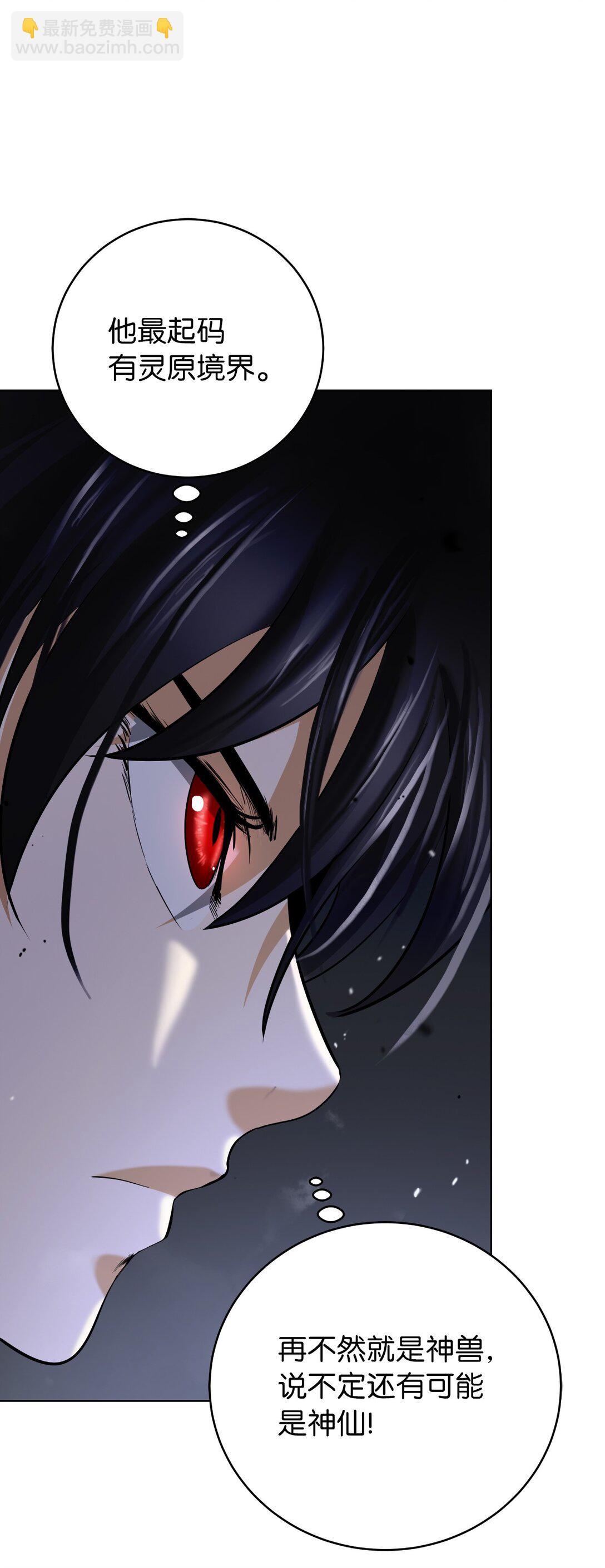 160 九天月宝(1/3)-第160话