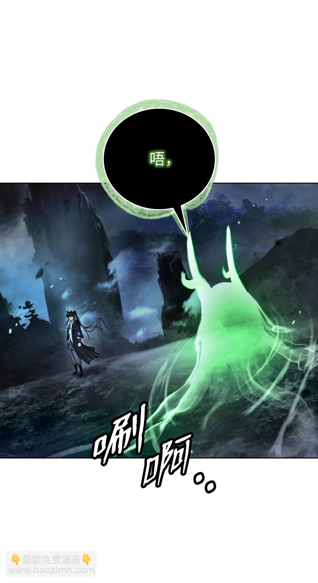 160 九天月宝(1/3)-第160话