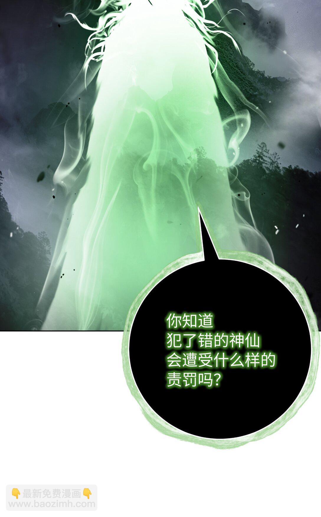 160 九天月宝(1/3)-第160话