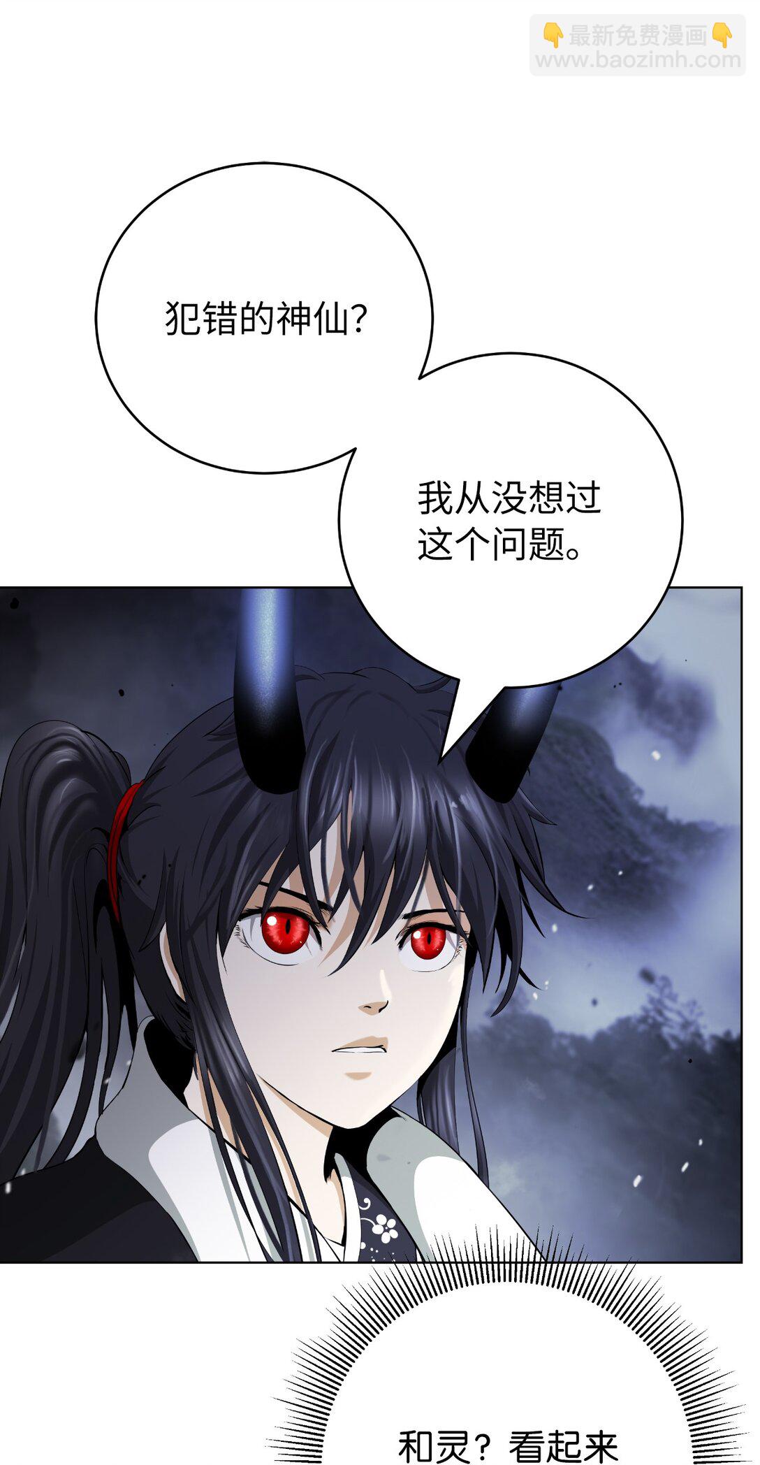 160 九天月宝(1/3)-第160话