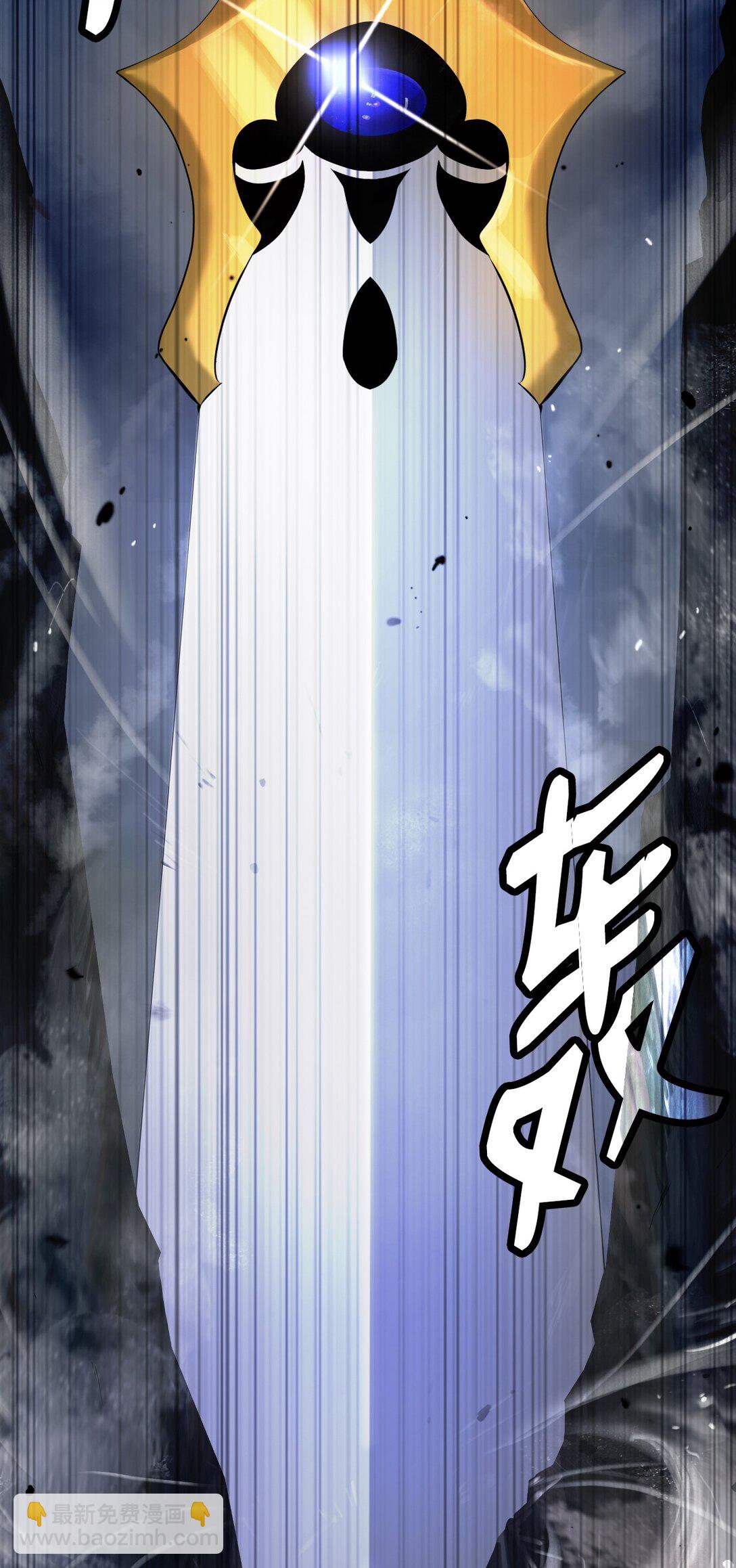 160 九天月宝(1/3)-第160话