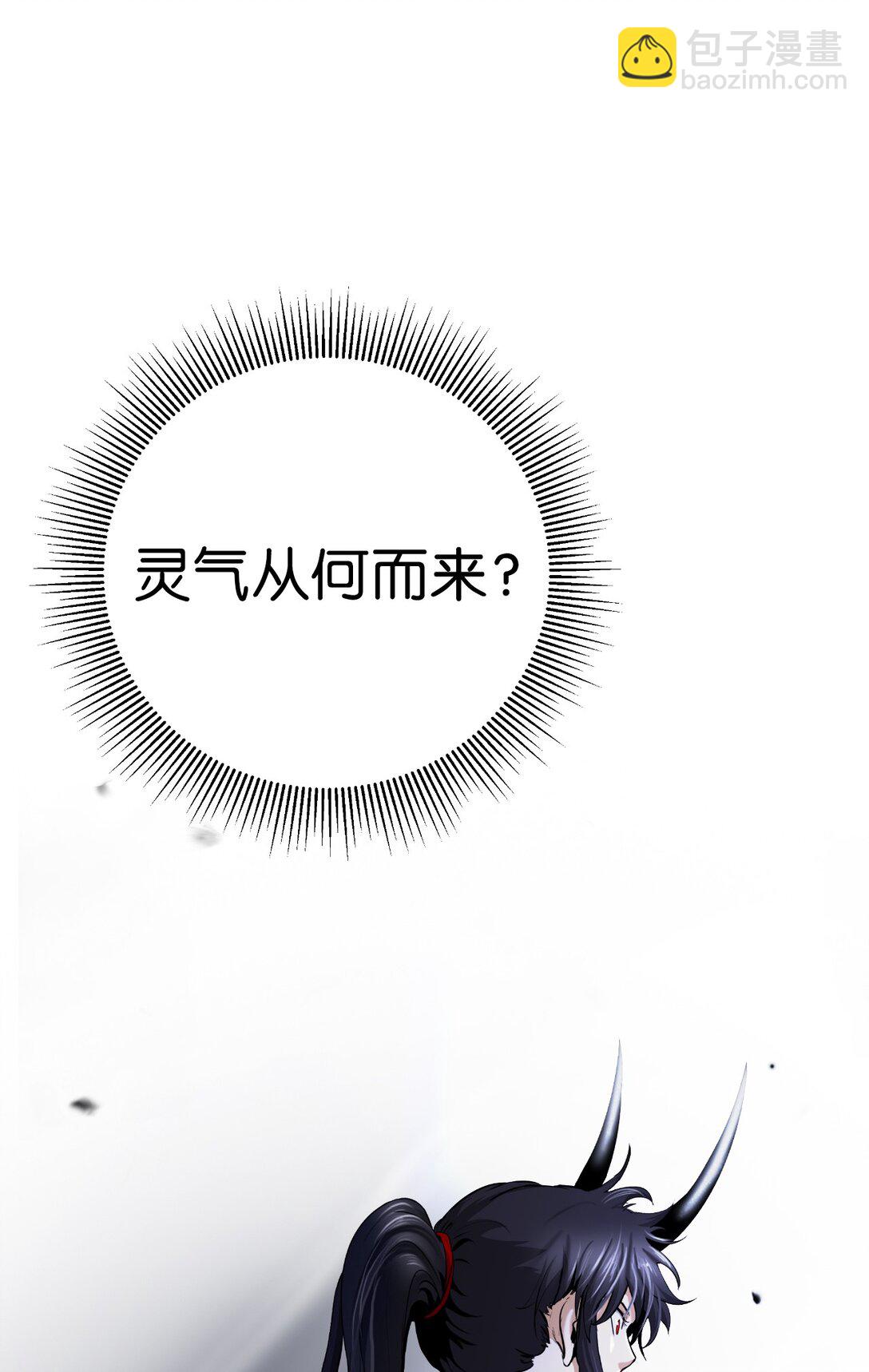 160 九天月宝(1/3)-第160话