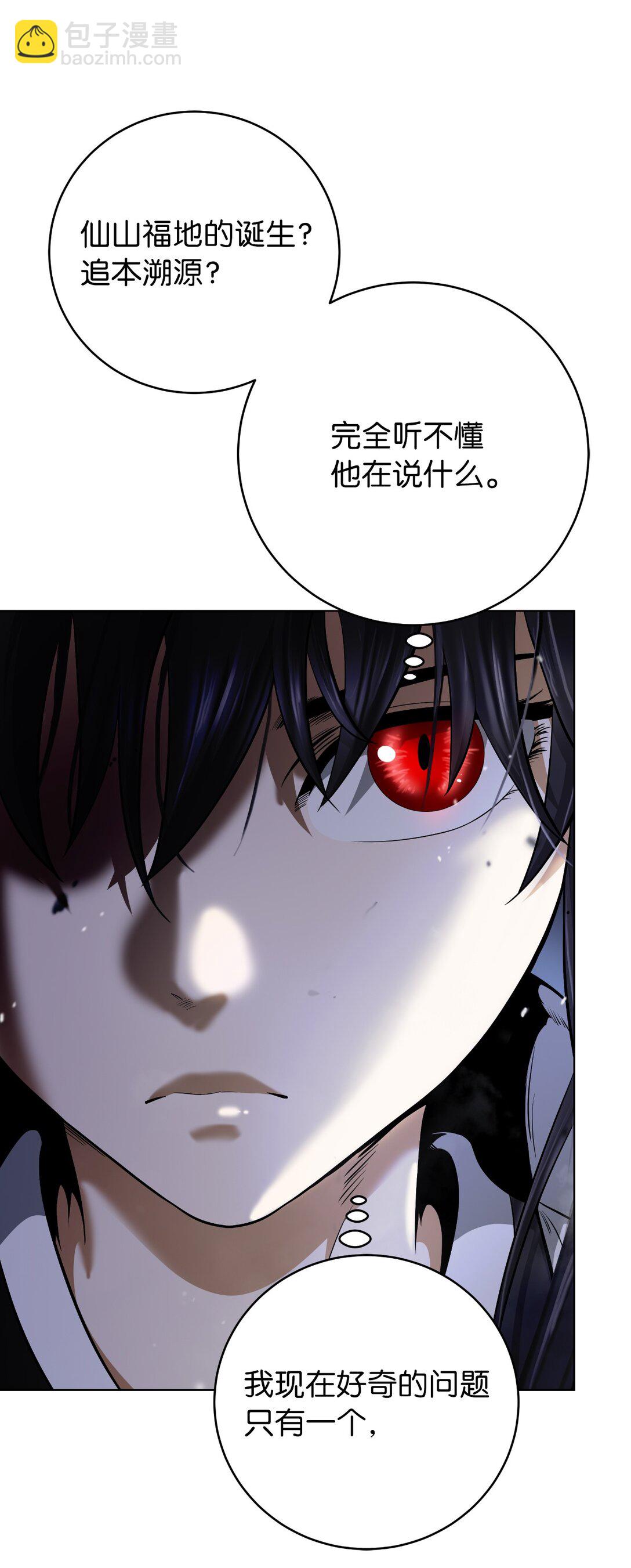 160 九天月宝(1/3)-第160话