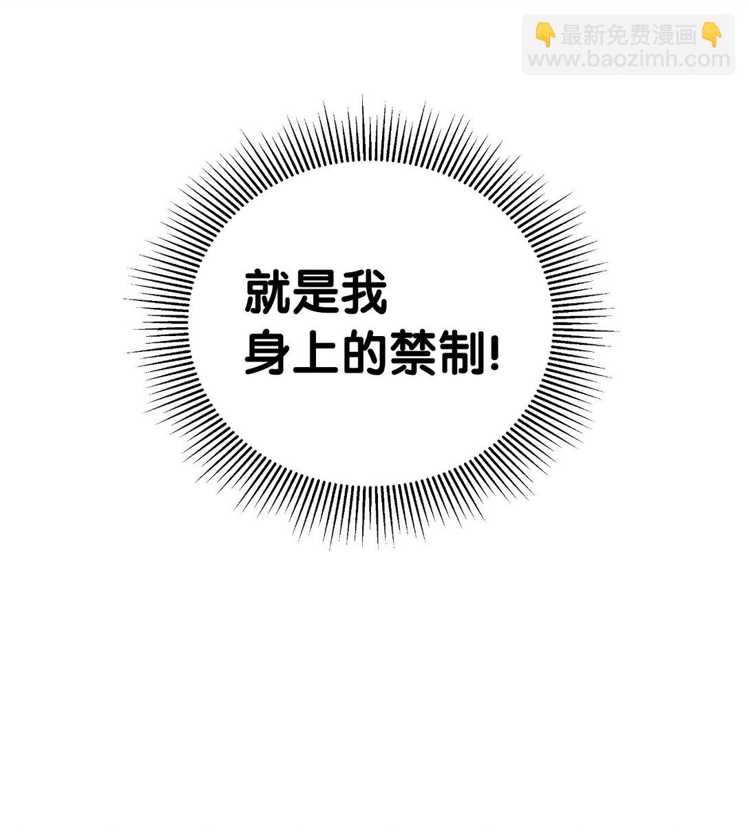 160 九天月宝(1/3)-第160话