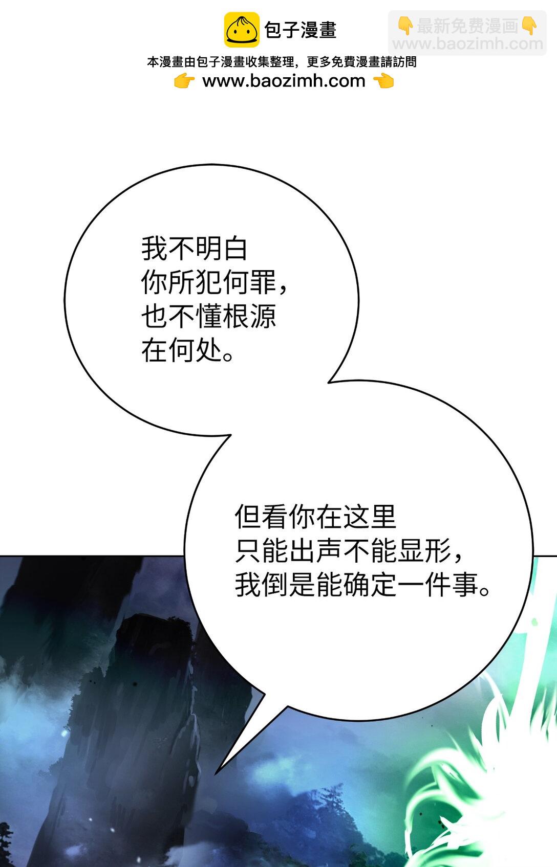 160 九天月宝(1/3)-第160话