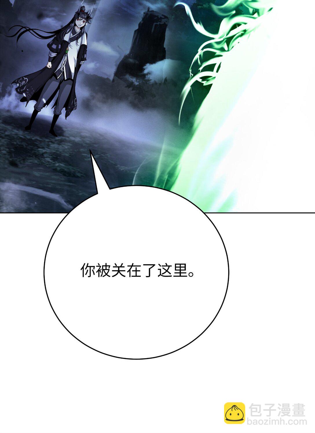 160 九天月宝(1/3)-第160话