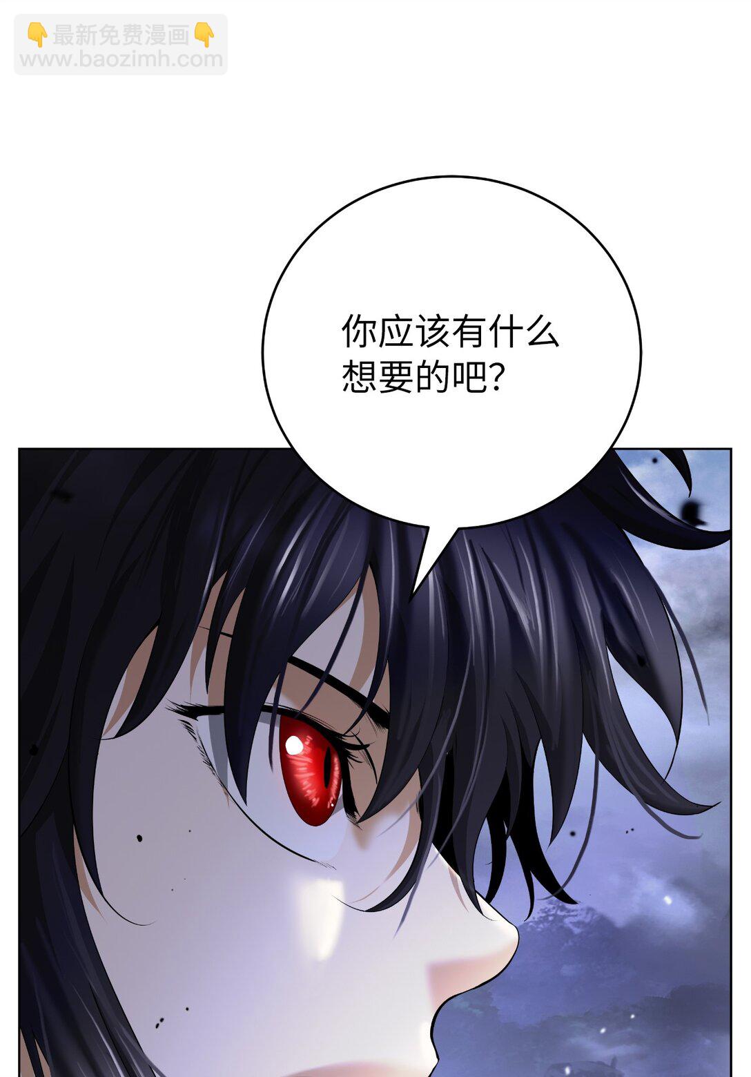 160 九天月宝(1/3)-第160话