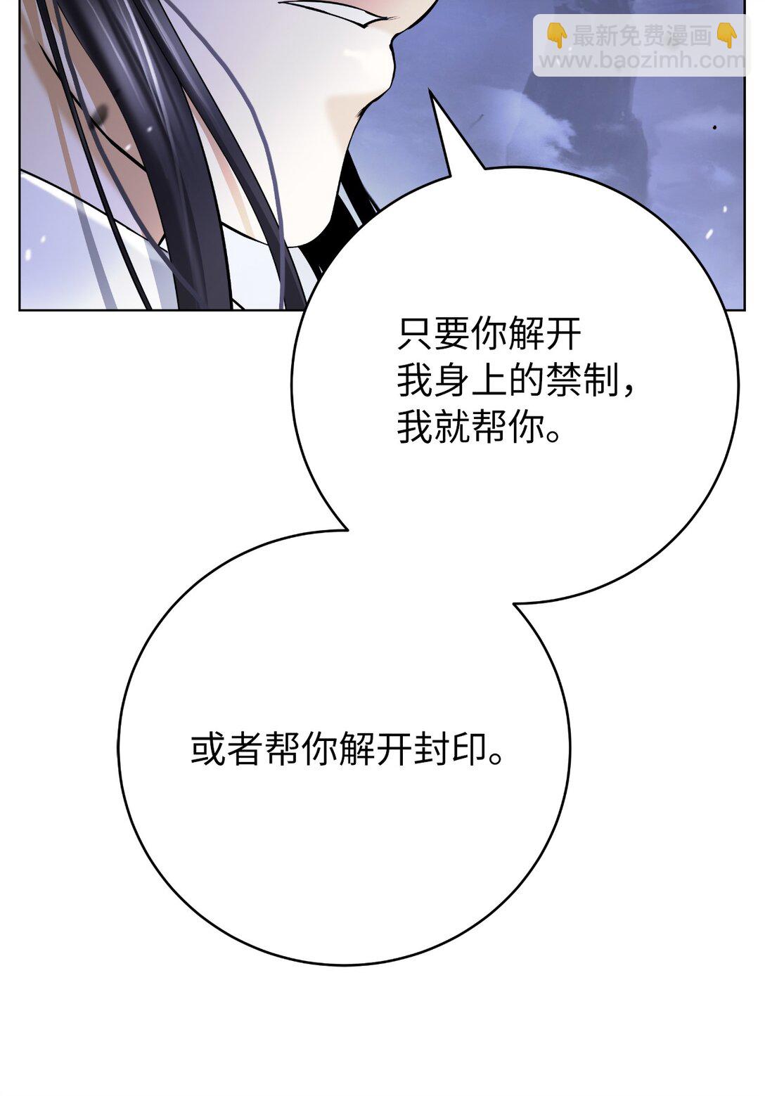 160 九天月宝(1/3)-第160话