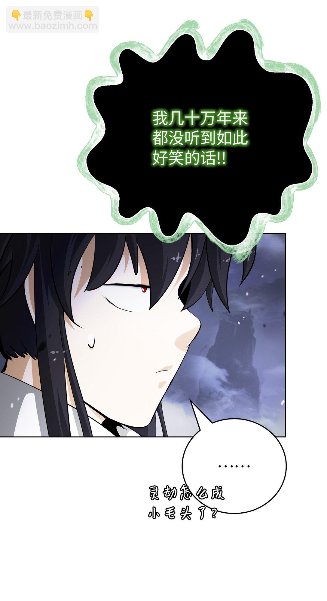 160 九天月宝(1/3)-第160话