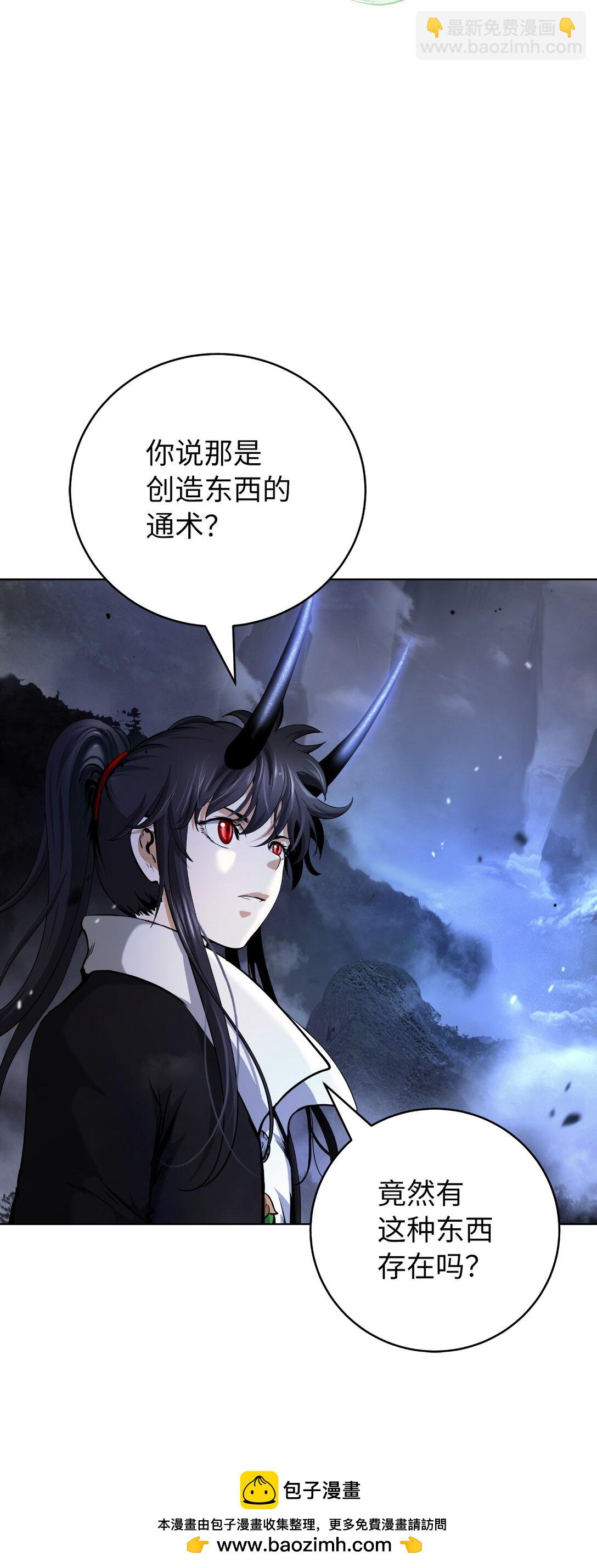 160 九天月宝(1/3)-第160话