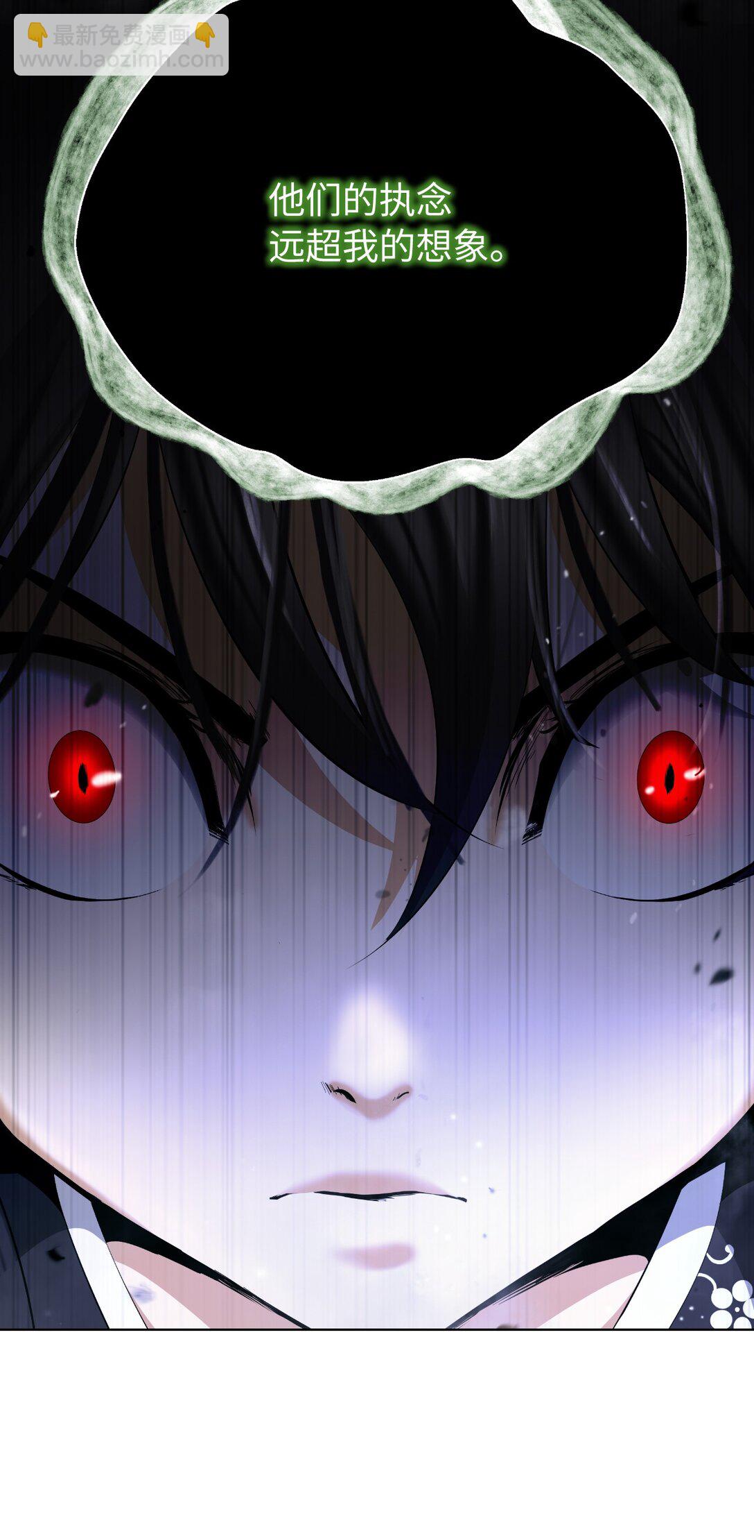 160 九天月宝(1/3)-第160话