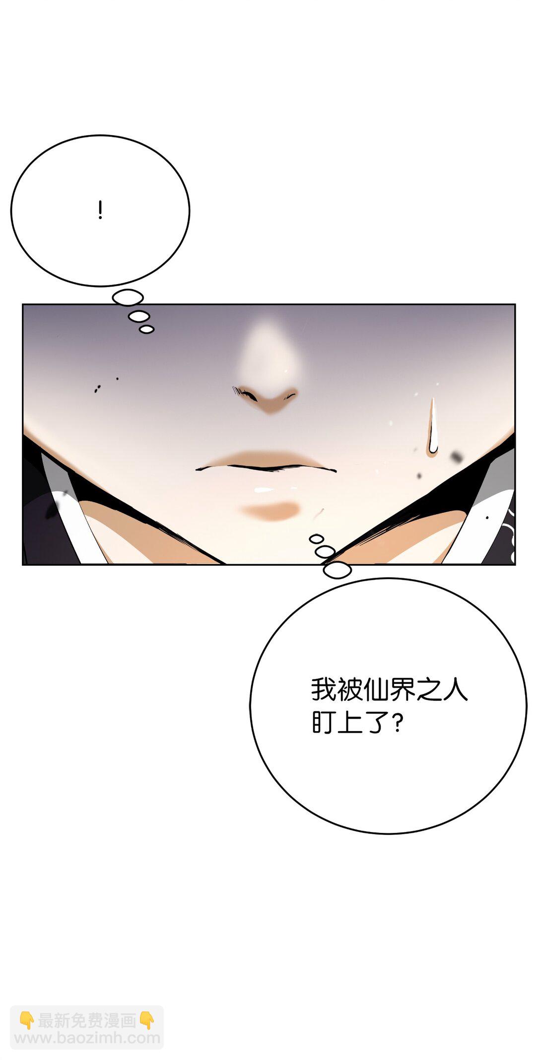 160 九天月宝(1/3)-第160话