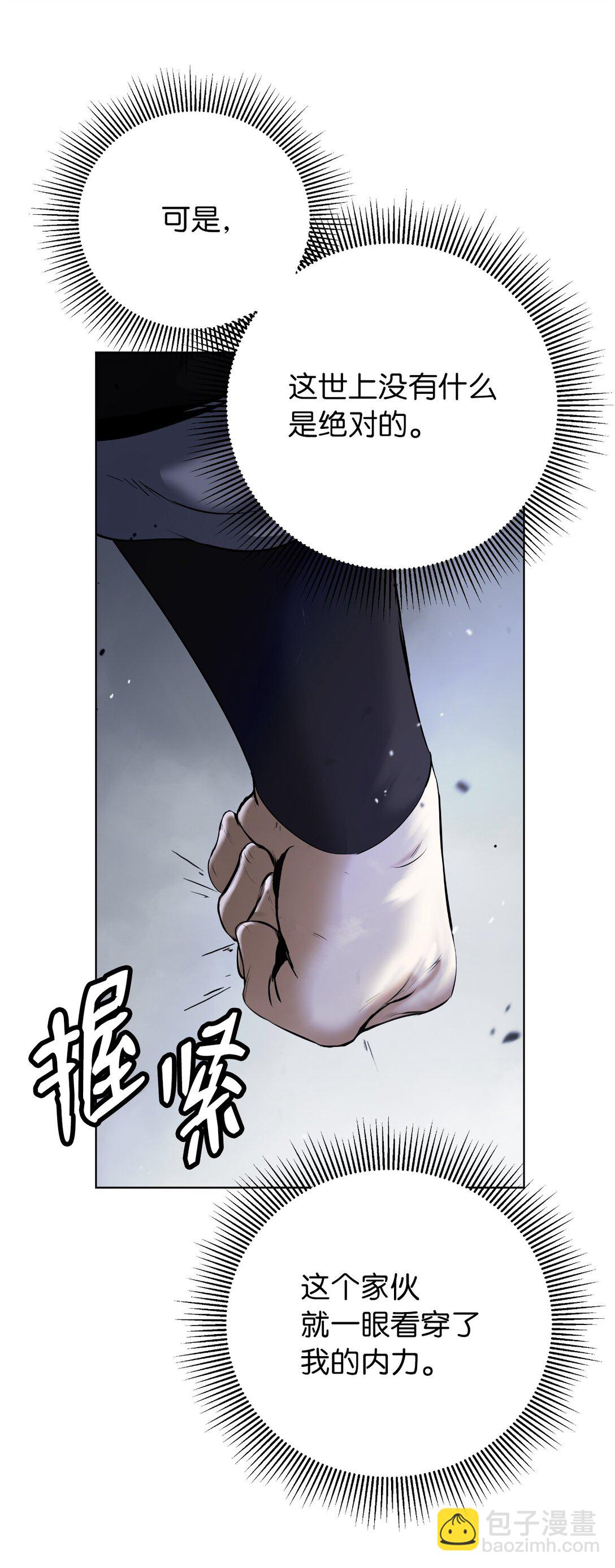 160 九天月宝(1/3)-第160话