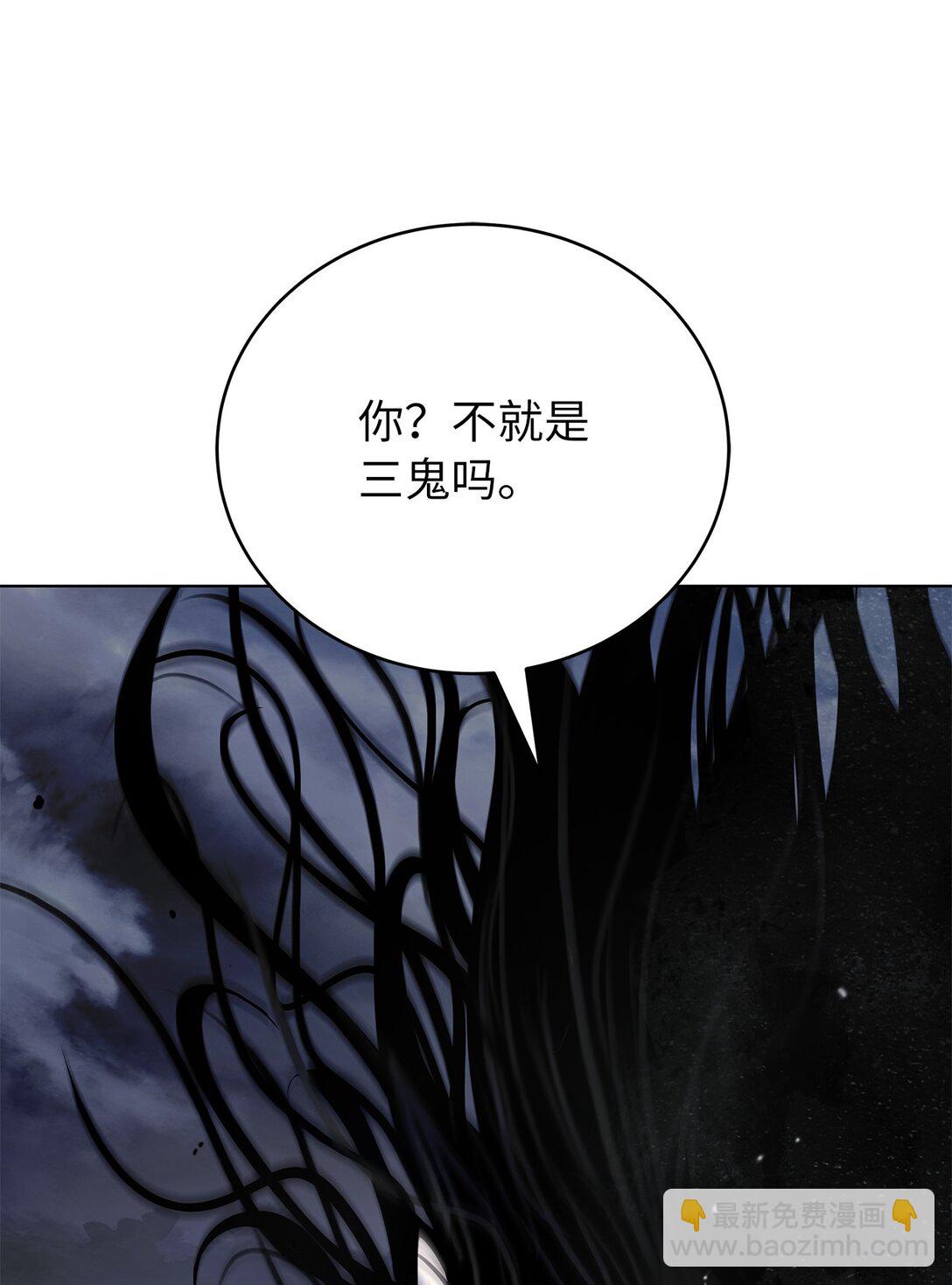 162 合谋攻之(1/3)-第162话