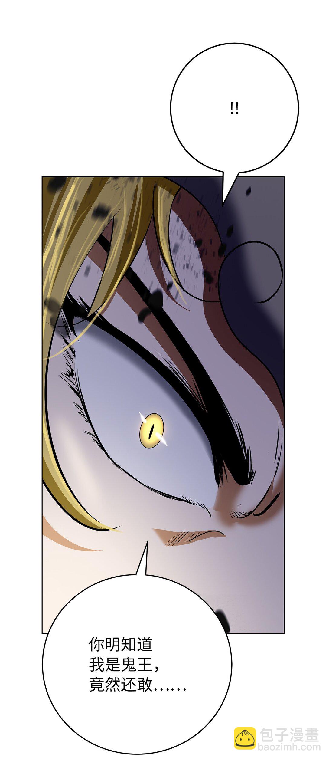 162 合谋攻之(1/3)-第162话