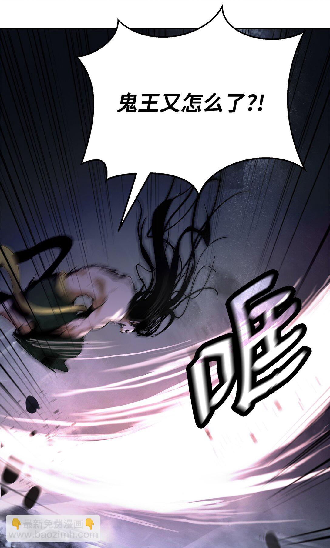 162 合谋攻之(1/3)-第162话