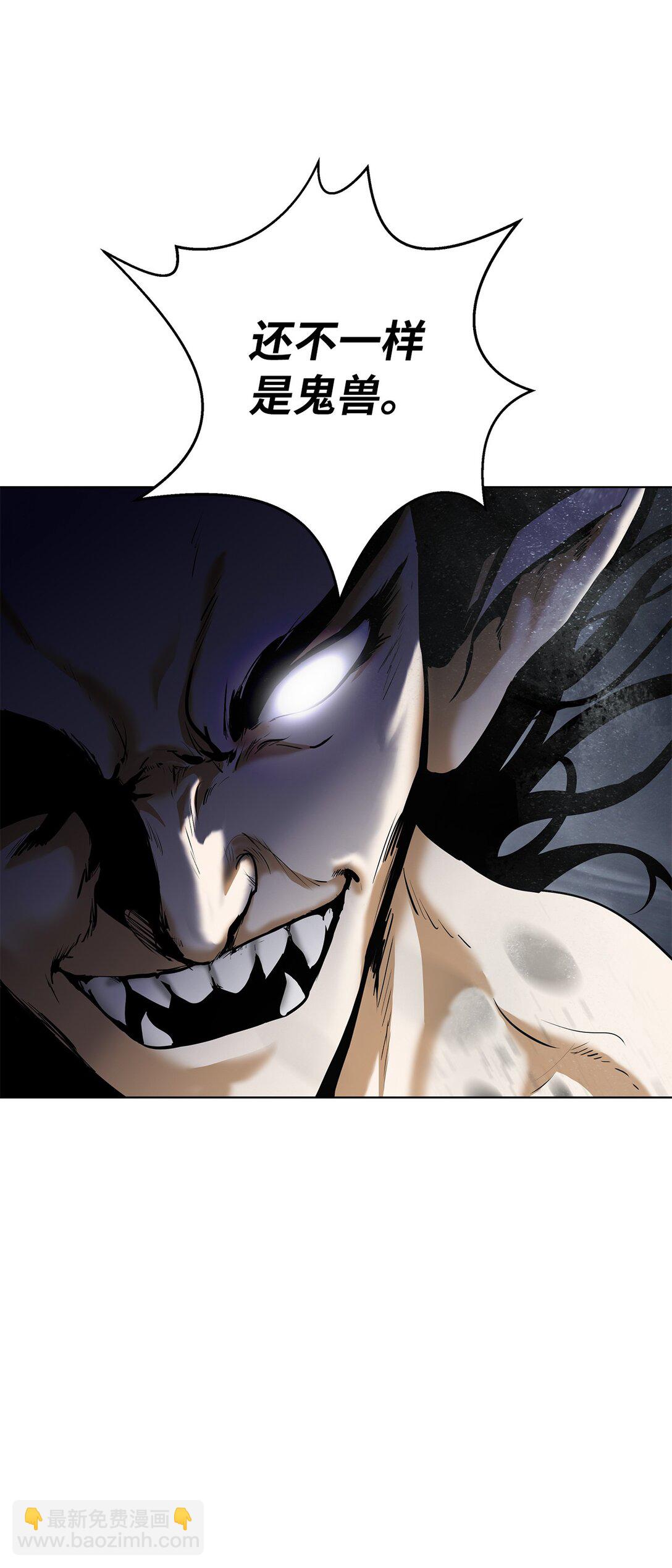 162 合谋攻之(1/3)-第162话