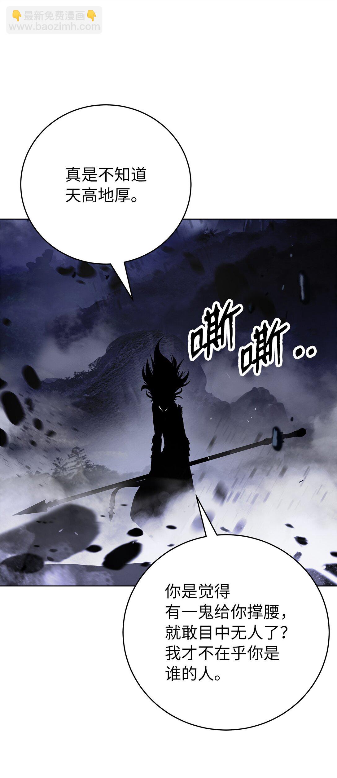 162 合谋攻之(1/3)-第162话