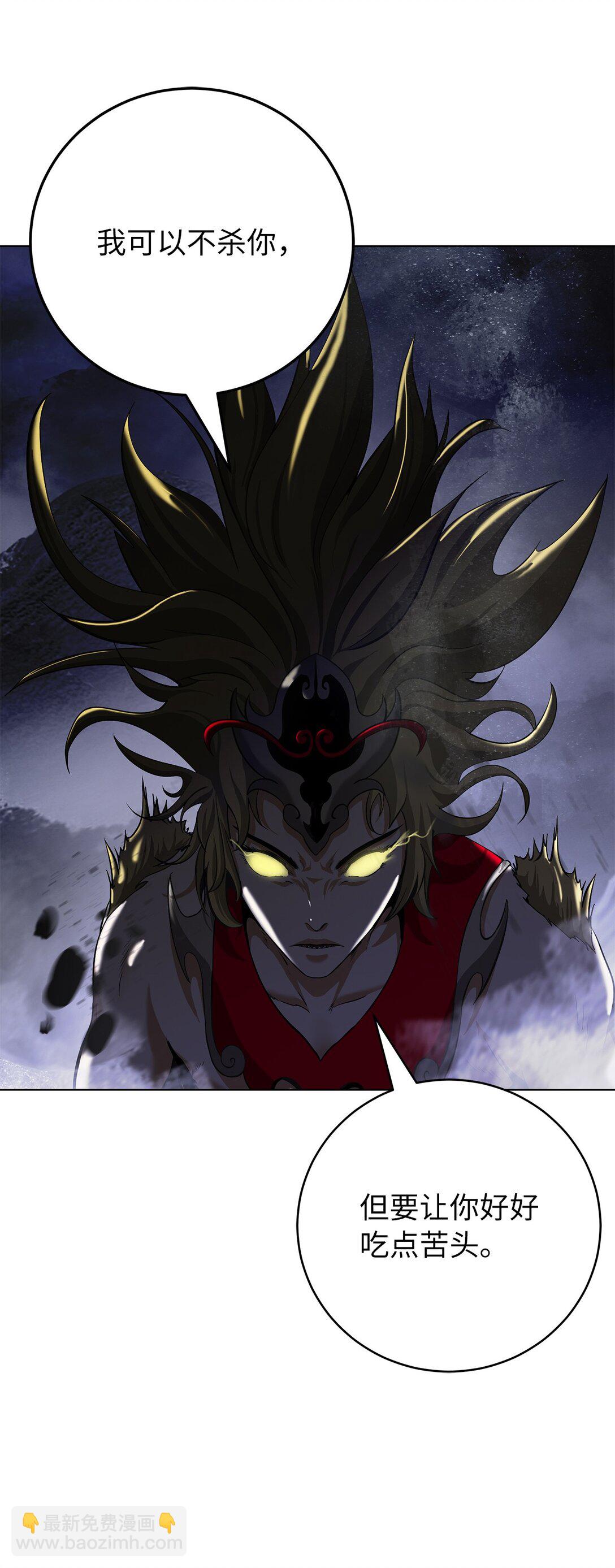 162 合谋攻之(1/3)-第162话