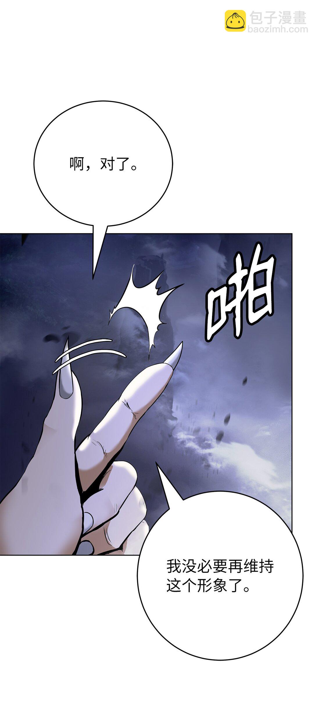 162 合谋攻之(1/3)-第162话