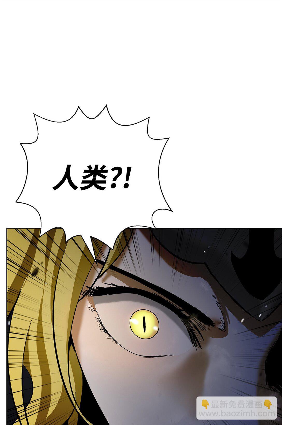 162 合谋攻之(1/3)-第162话