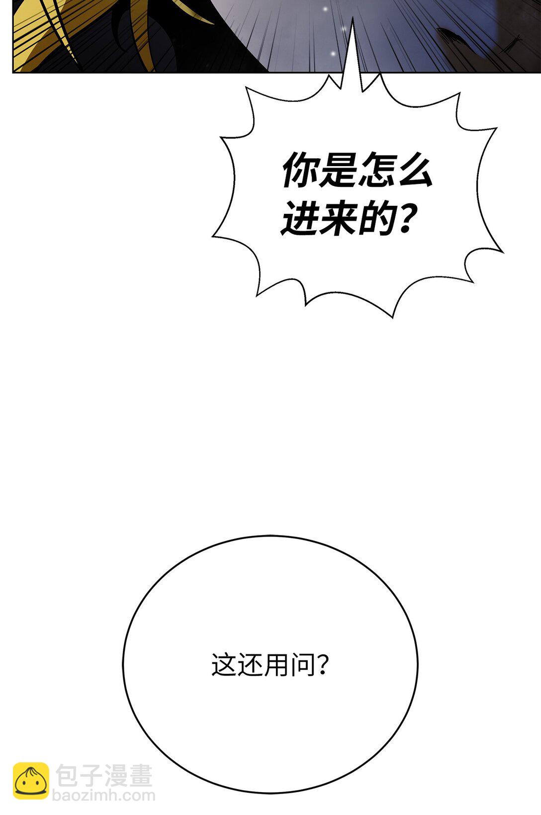 162 合谋攻之(1/3)-第162话