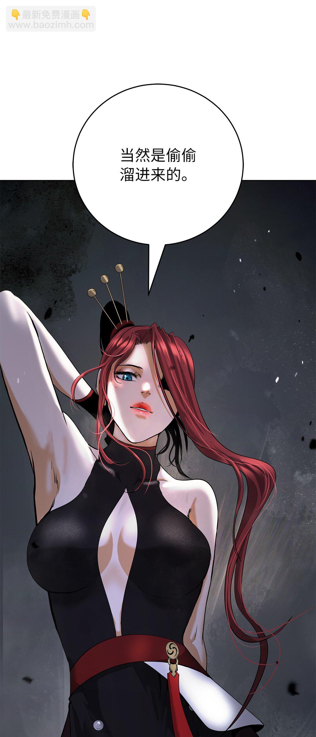 162 合谋攻之(1/3)-第162话