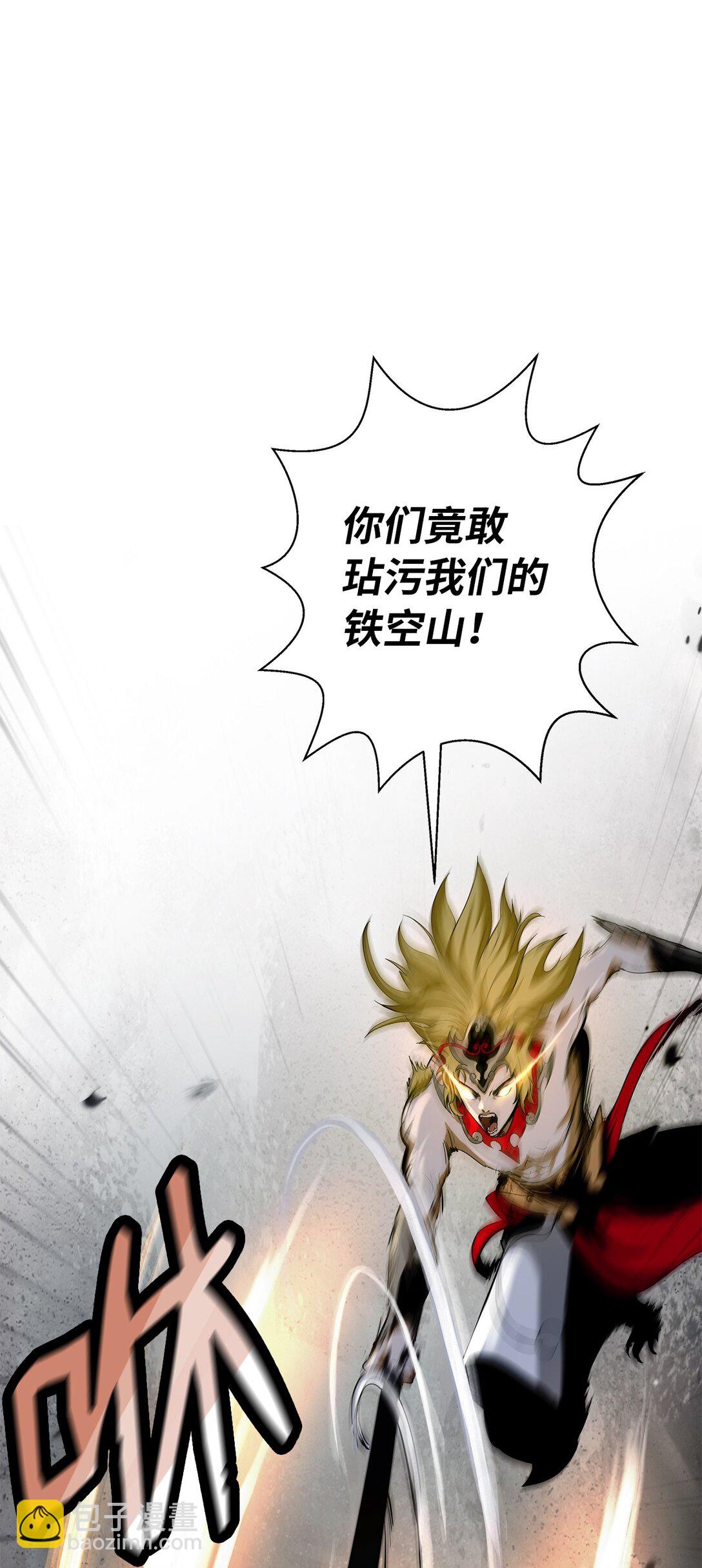 162 合谋攻之(1/3)-第162话