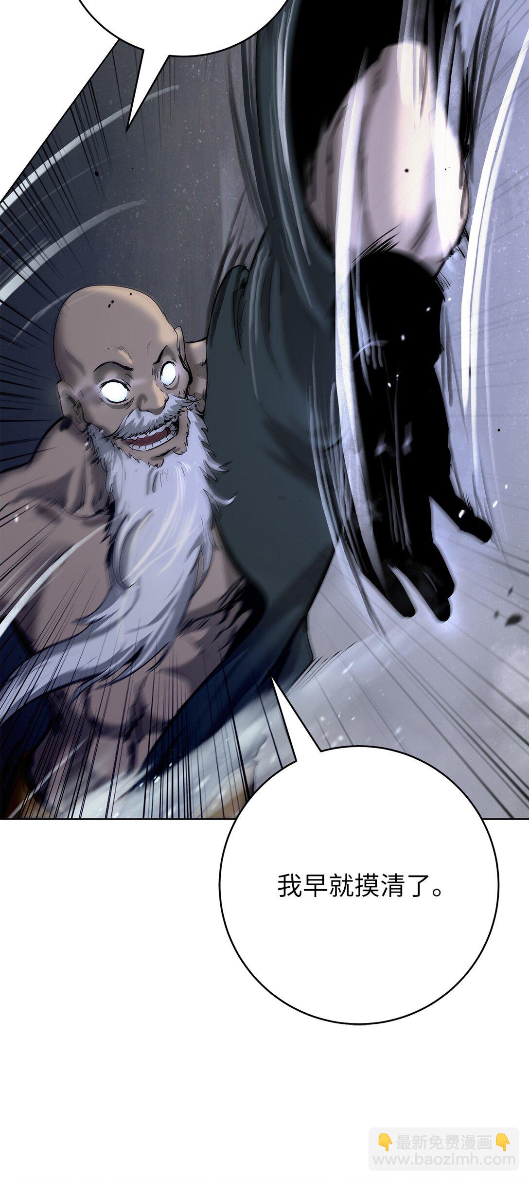 162 合谋攻之(1/3)-第162话