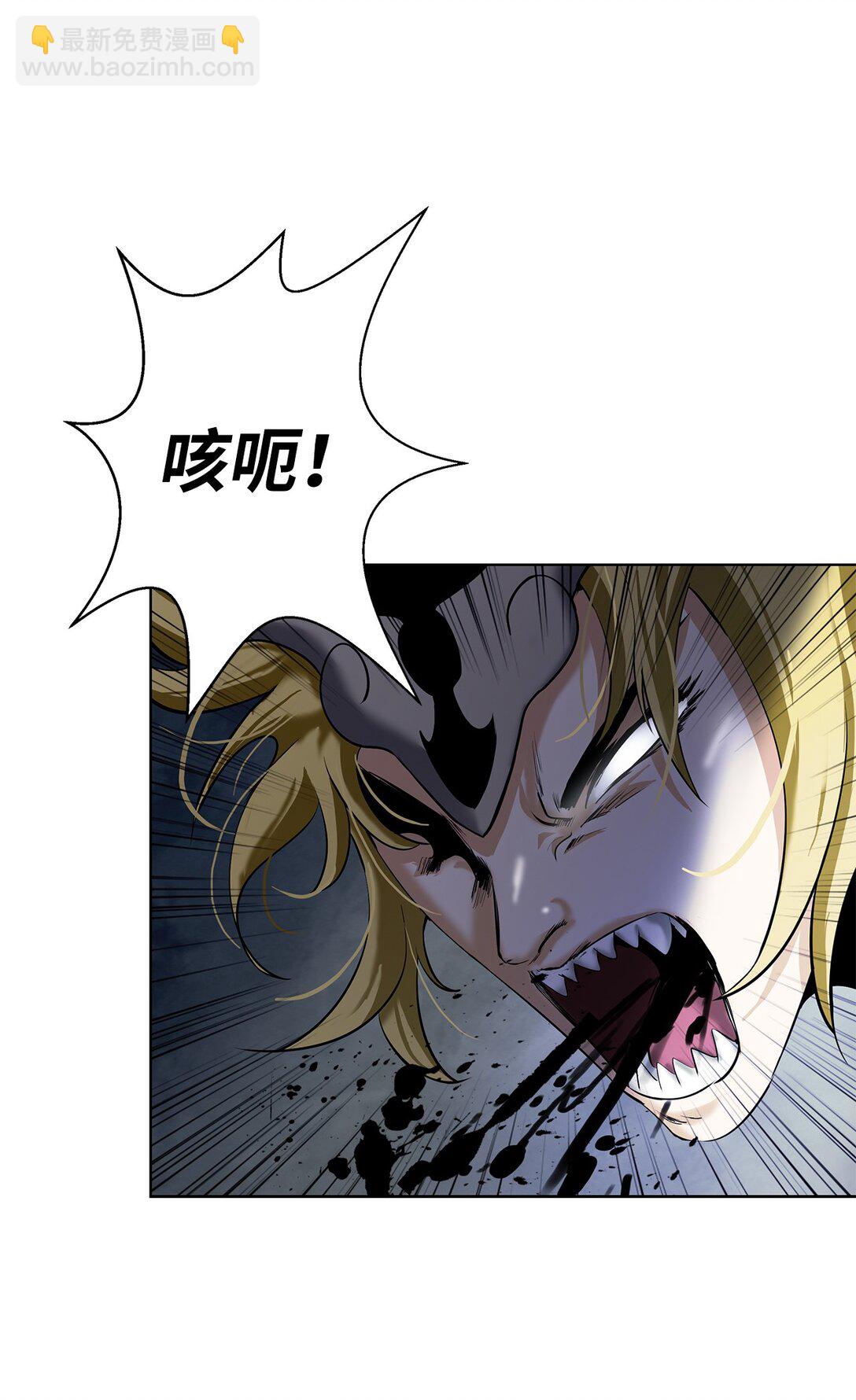 162 合谋攻之(1/3)-第162话