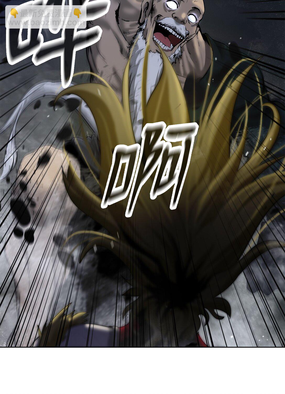 162 合谋攻之(1/3)-第162话