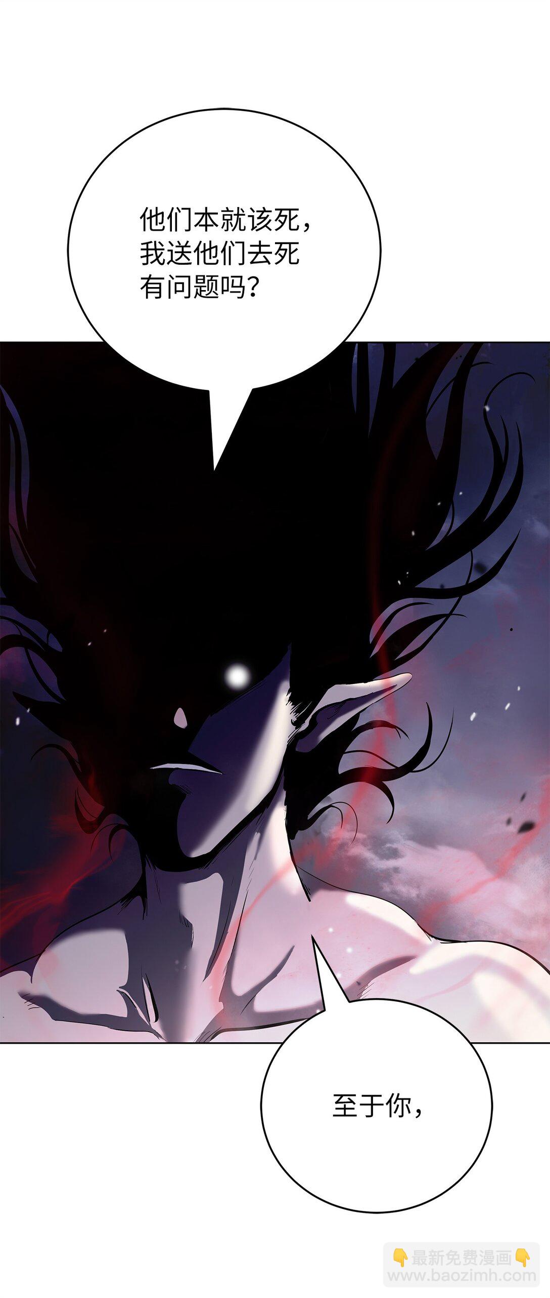 162 合谋攻之(1/3)-第162话