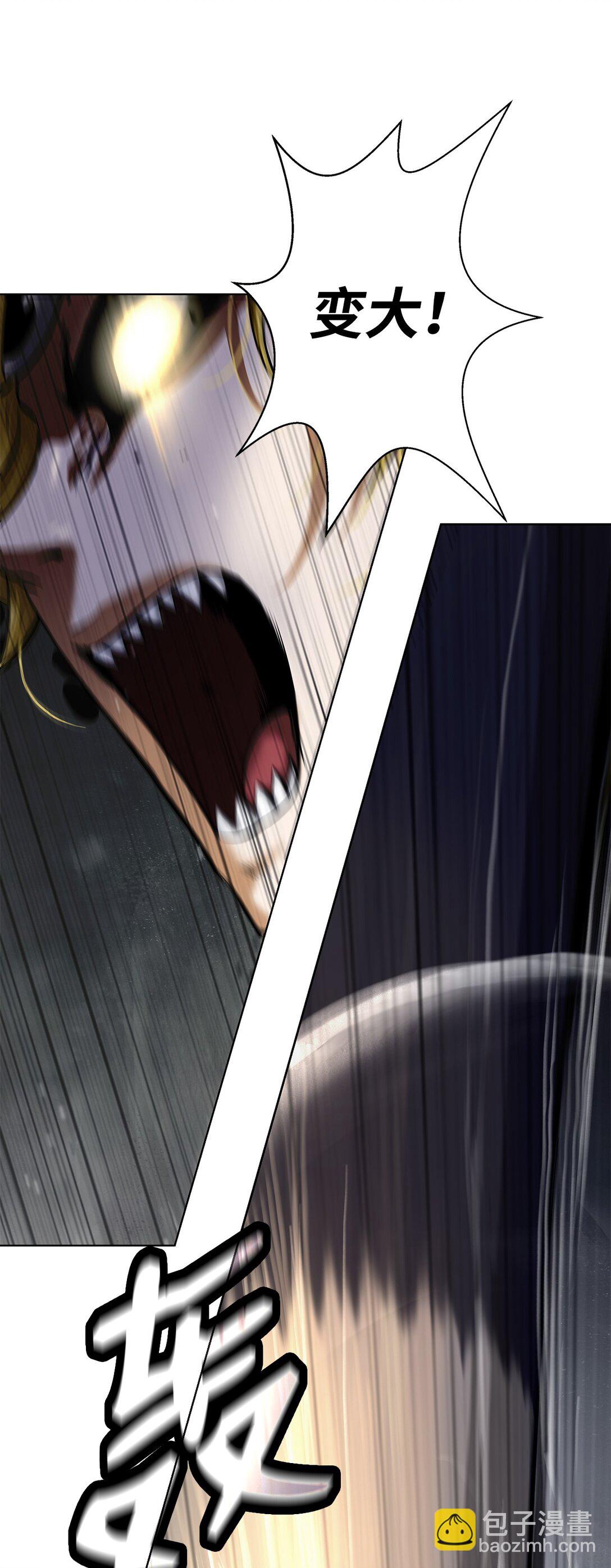 162 合谋攻之(1/3)-第162话