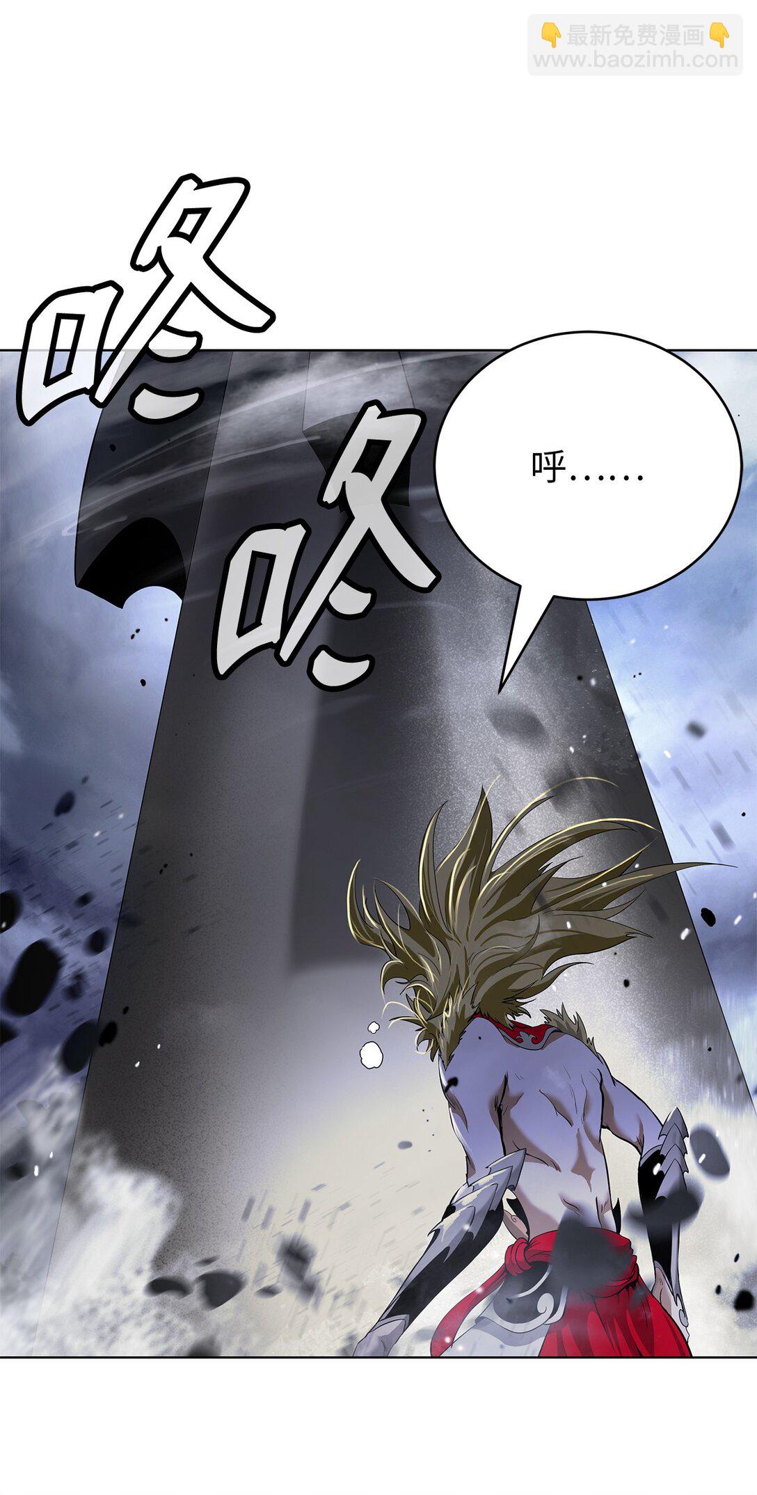 162 合谋攻之(1/3)-第162话