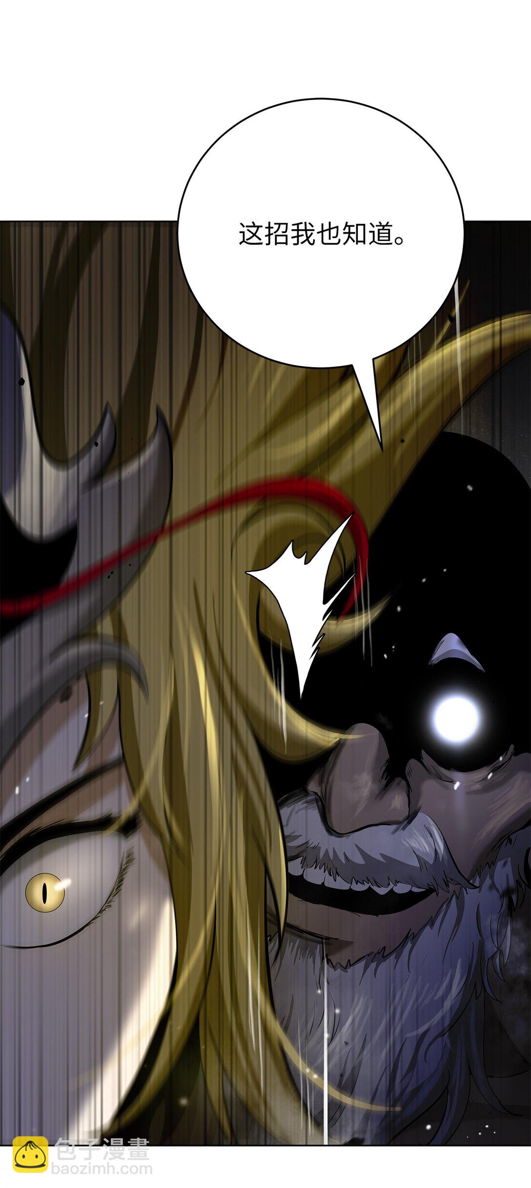 162 合谋攻之(1/3)-第162话