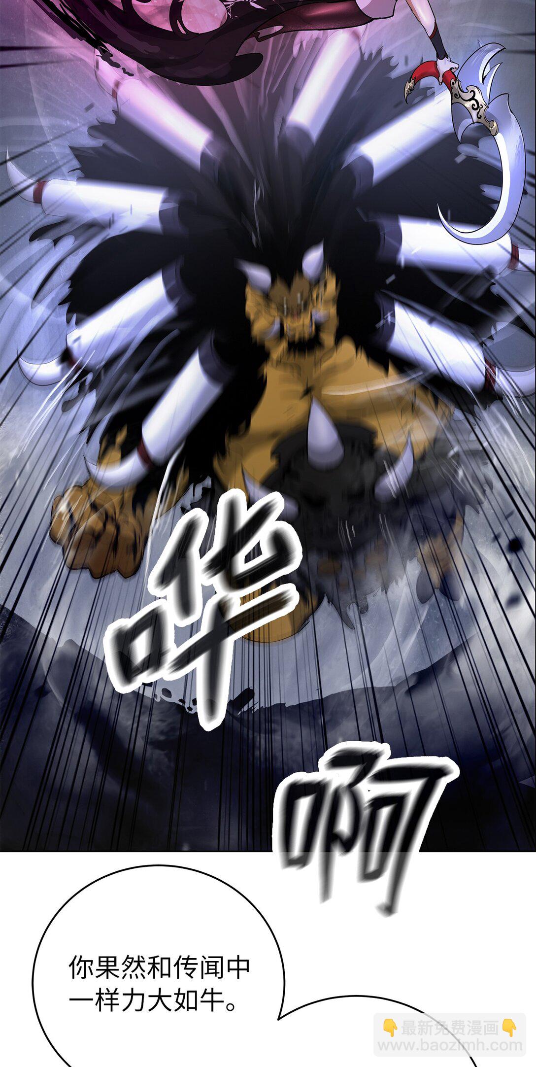 162 合谋攻之(1/3)-第162话