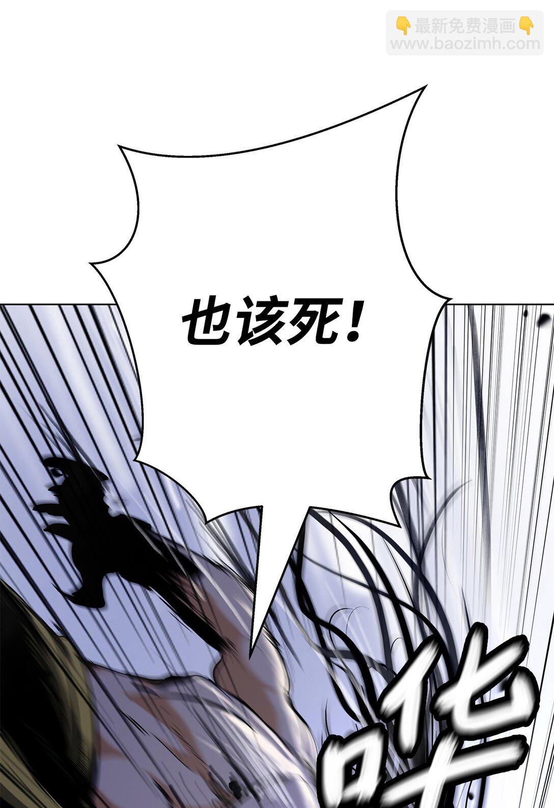 162 合谋攻之(1/3)-第162话