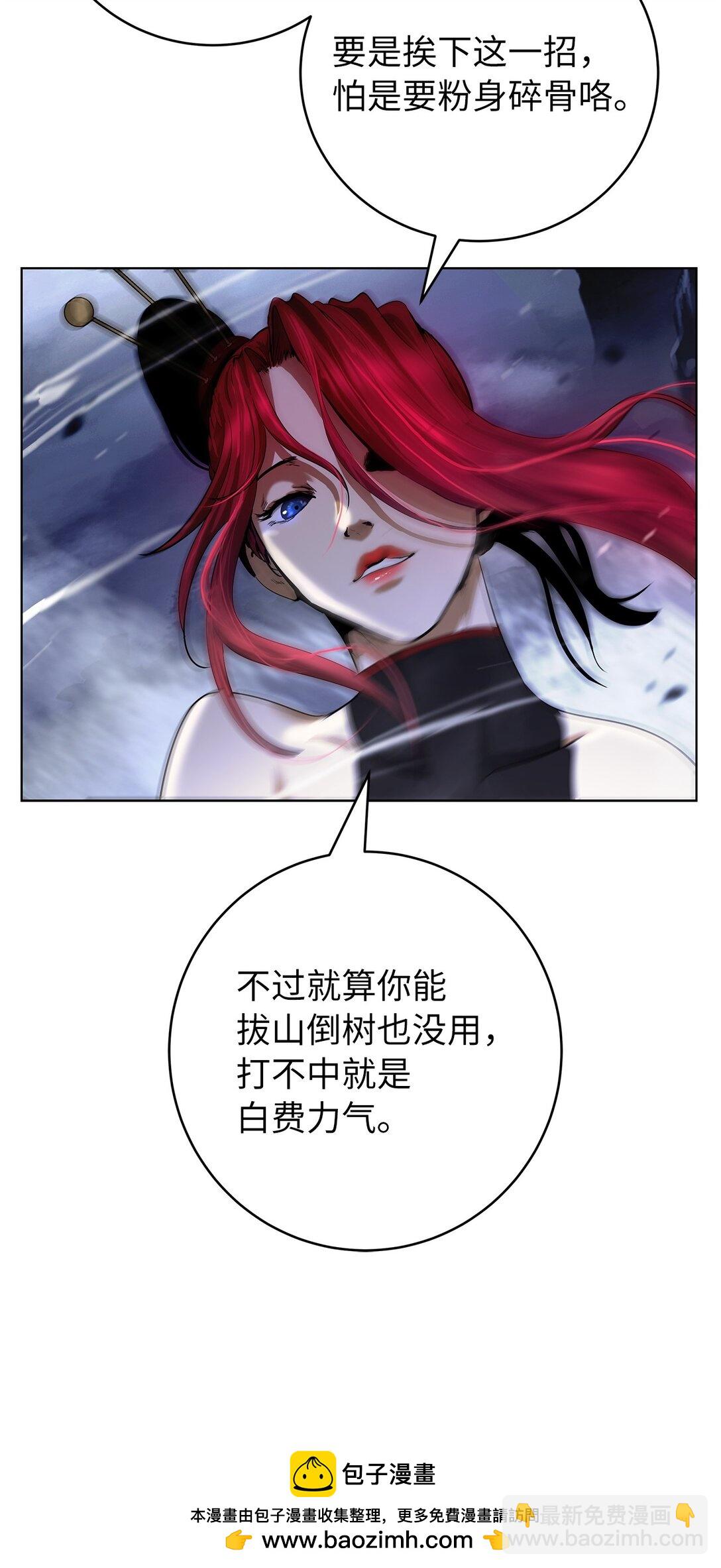 162 合谋攻之(1/3)-第162话