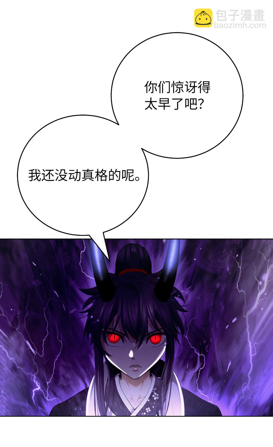 164 以一当千(1/3)-第164话