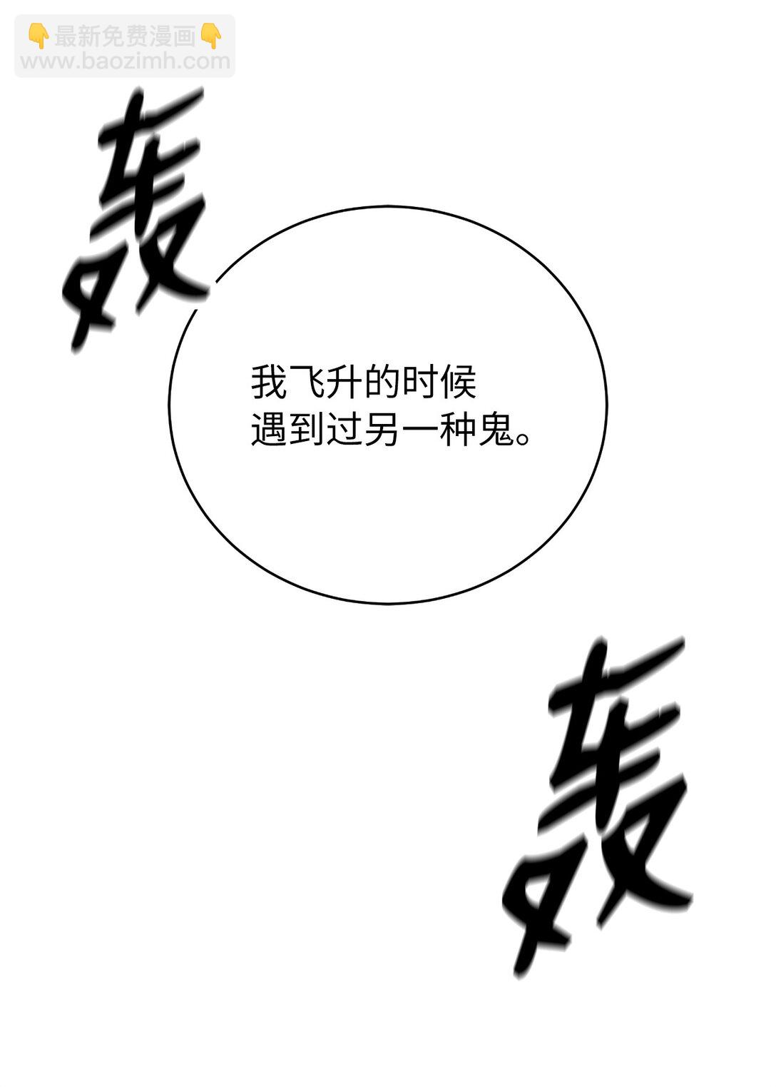 164 以一当千(1/3)-第164话