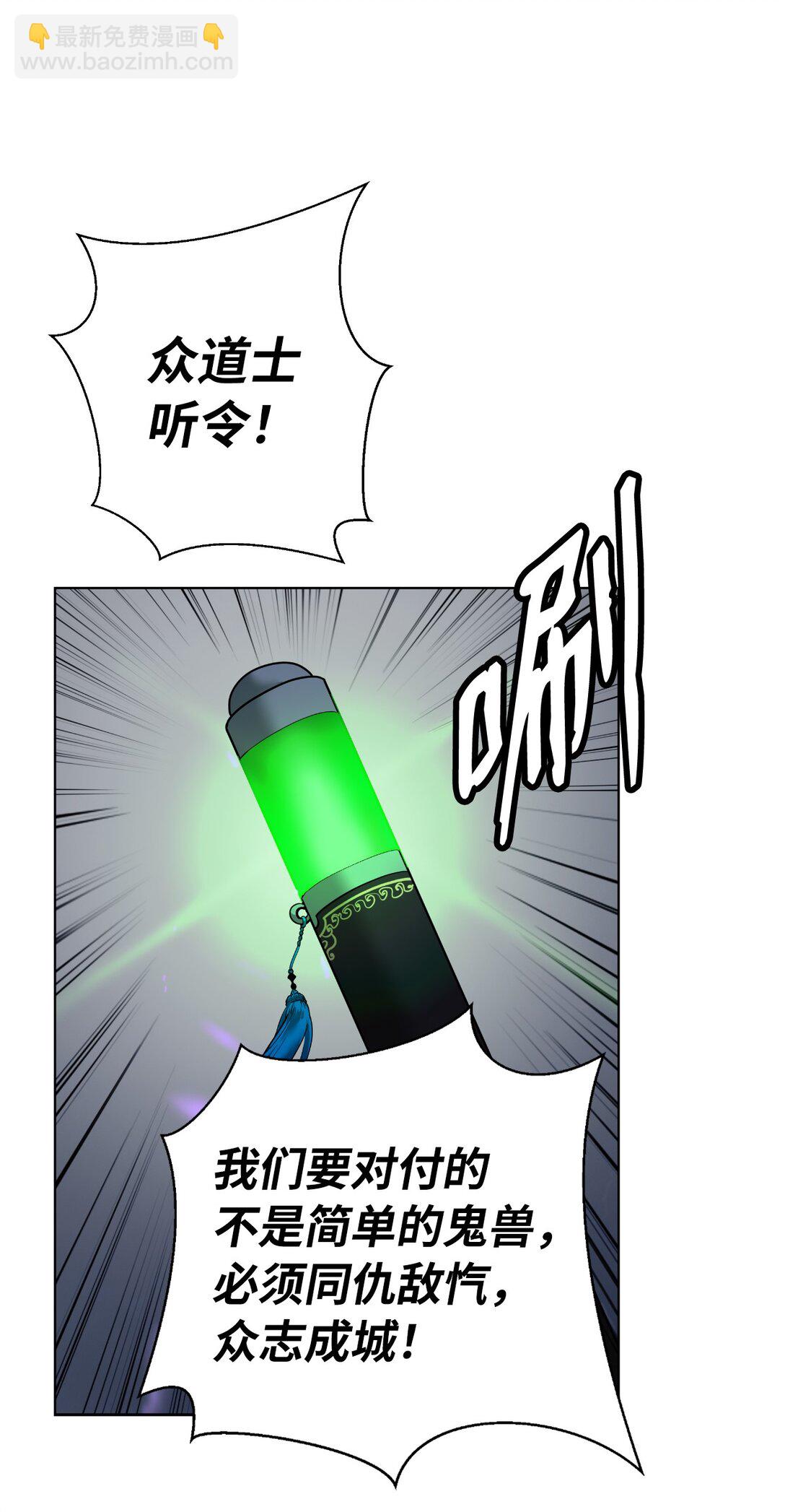 164 以一当千(1/3)-第164话