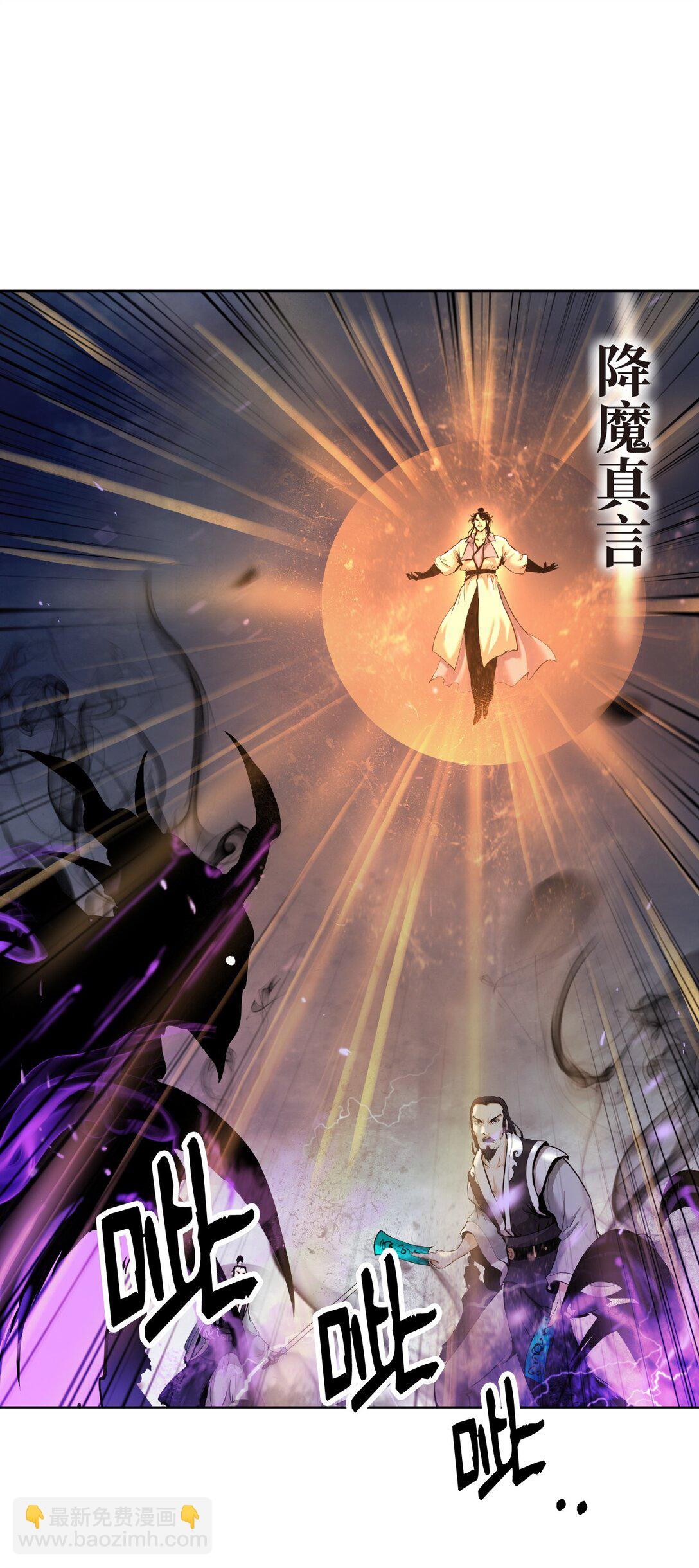 164 以一当千(1/3)-第164话