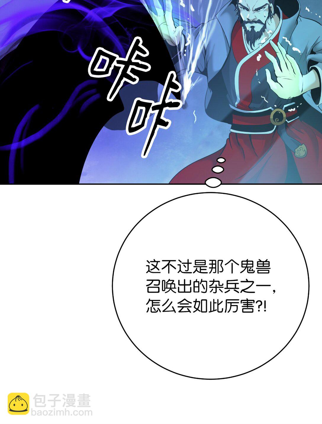 164 以一当千(1/3)-第164话