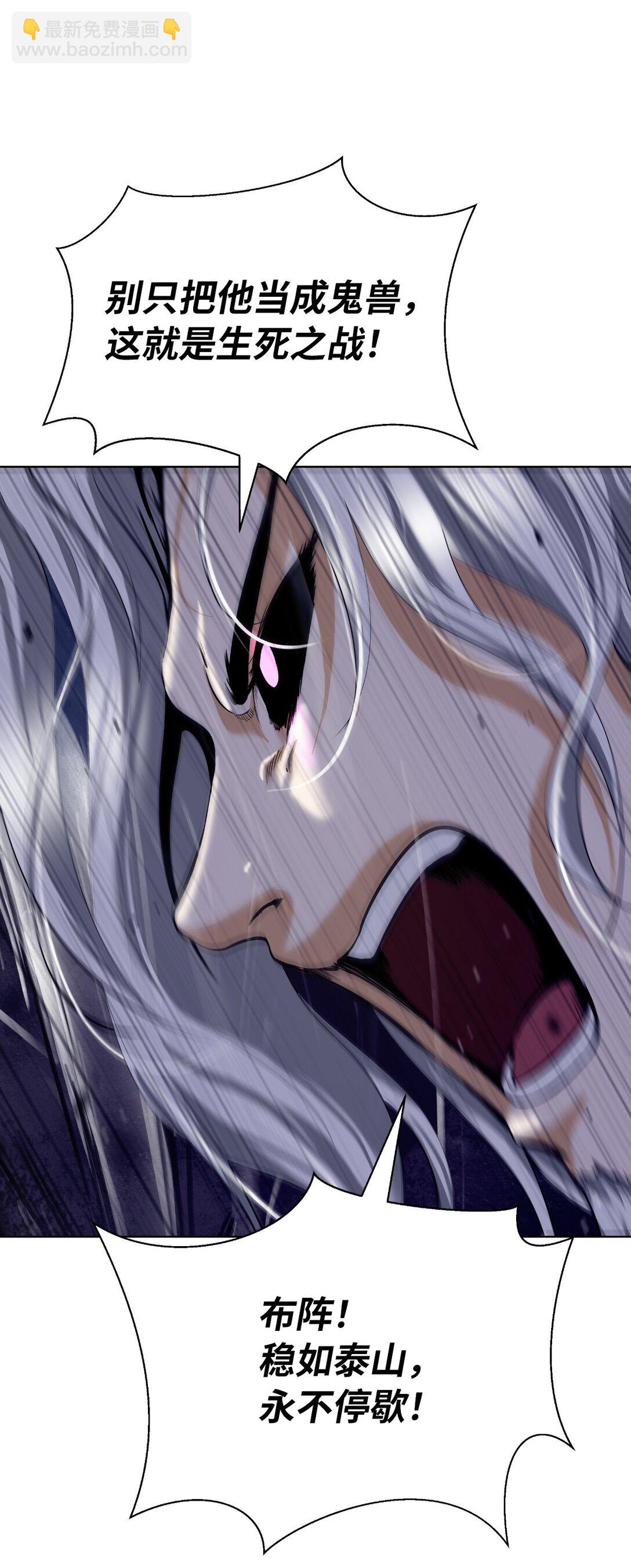 164 以一当千(1/3)-第164话