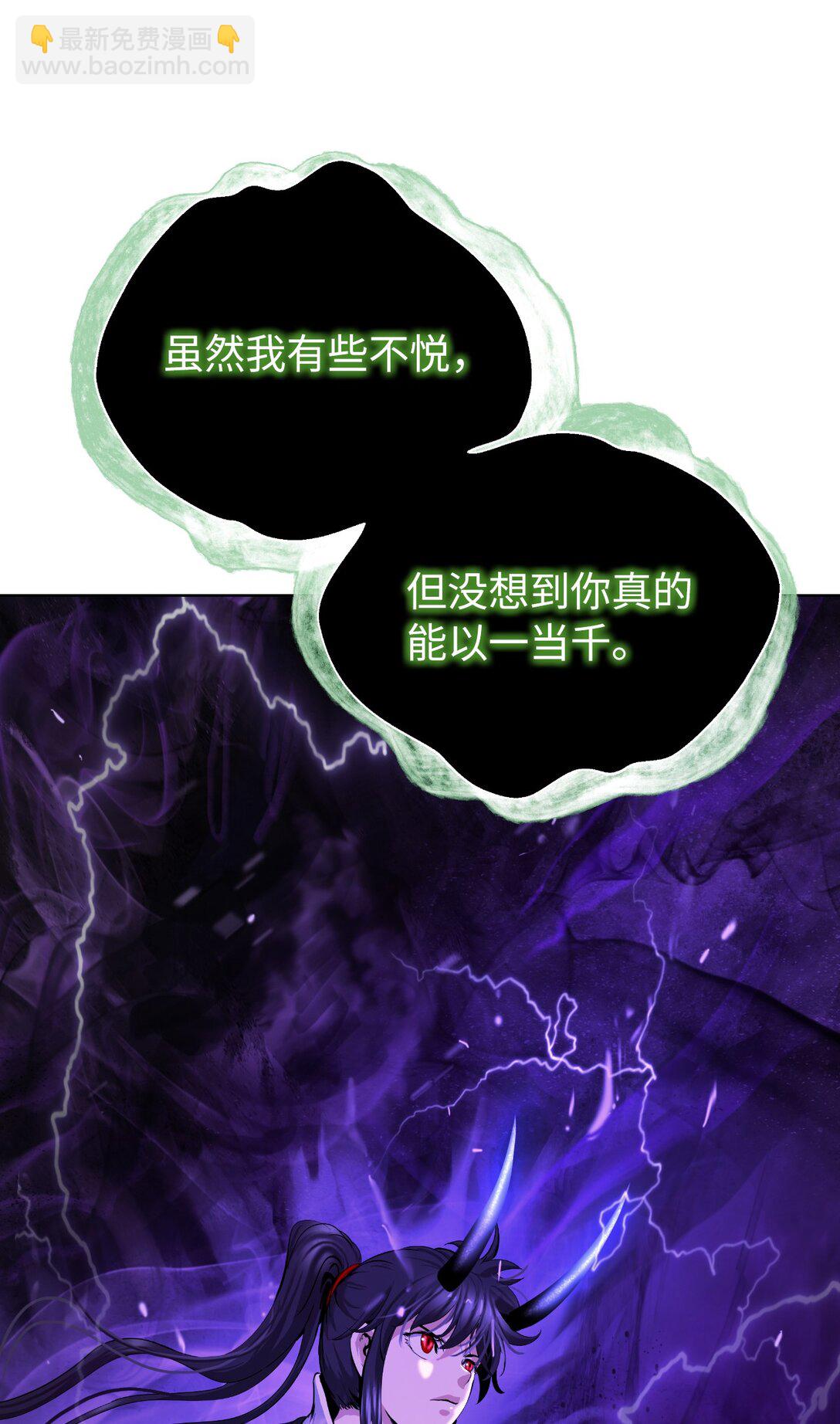 164 以一当千(1/3)-第164话