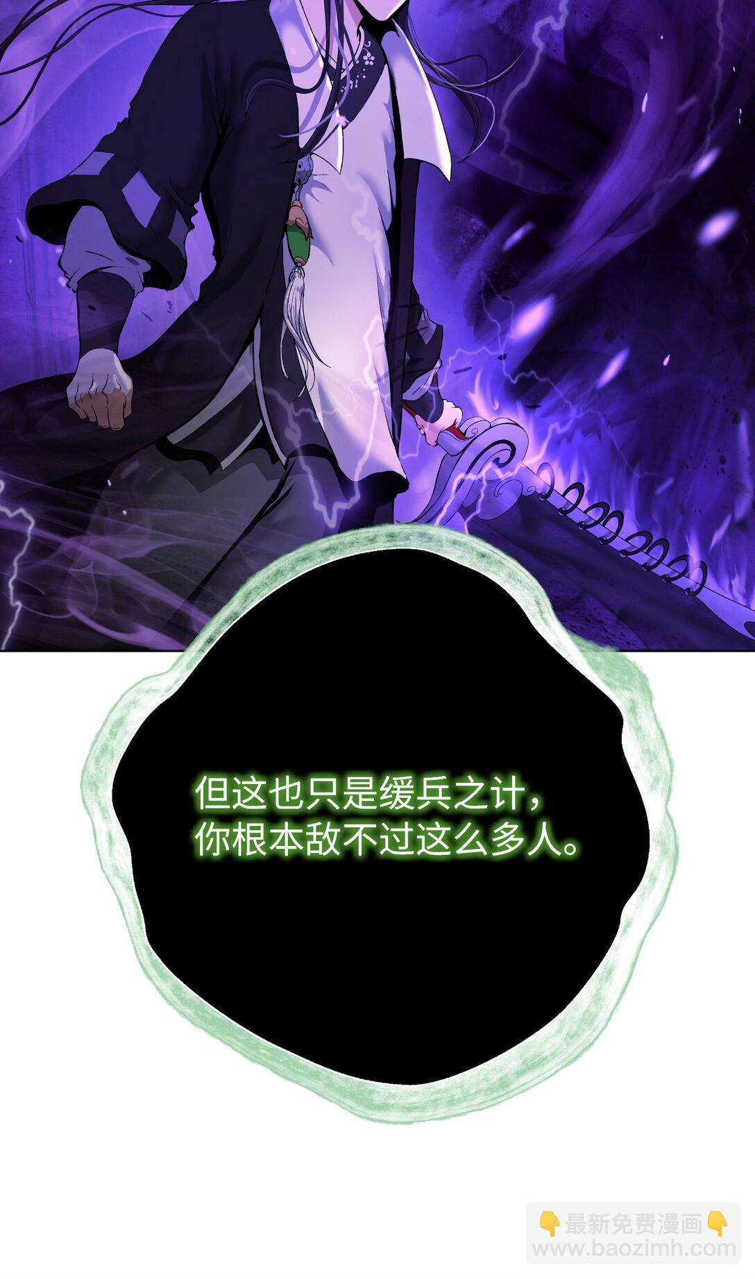 164 以一当千(1/3)-第164话